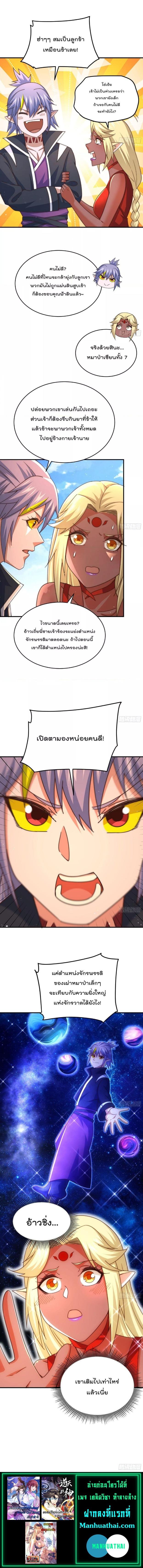 Manga-lc-com อ่านมังงะ อ่านการ์ตูน ออนไลน์ ฟรี Who is your Daddy ตอนที่ 1 2 3 4 5 6 7 8 9 10 11 12 13 14 ฟรี ไม่มีโฆษณา Manga-lc - อ่าน มังงะ อ่าน การ์ตูน ออนไลน์ อ่านมังงะ ฟรี