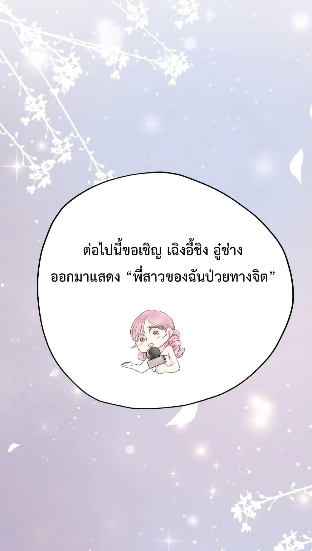 Manga-lc-com อ่านมังงะ อ่านการ์ตูน ออนไลน์ ฟรี TheGirlWhoWe ตอนที่ 1 2 3 4 5 6 7 8 9 10 11 12 13 14 ฟรี ไม่มีโฆษณา Manga-lc - อ่าน มังงะ อ่าน การ์ตูน ออนไลน์ อ่านมังงะ ฟรี