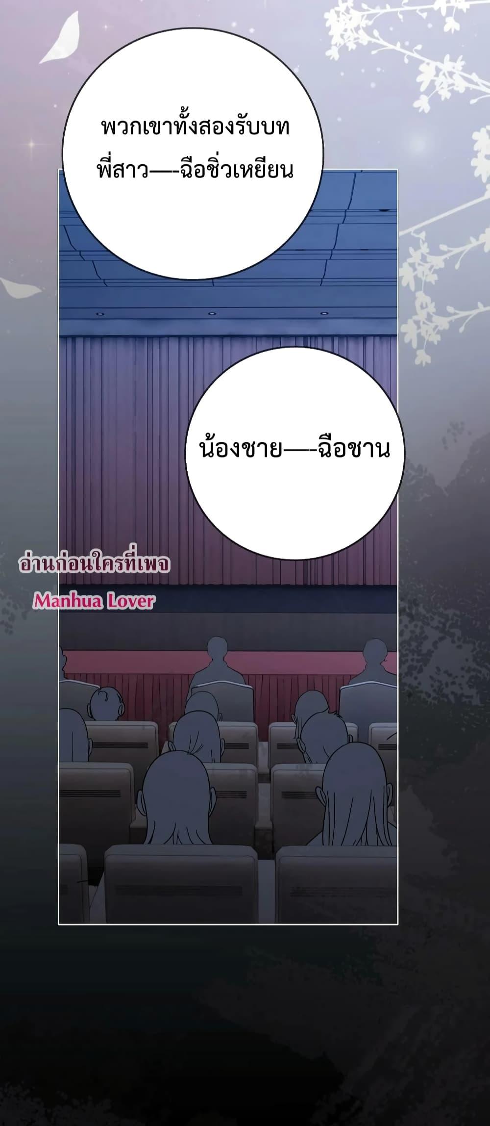 Manga-lc-com อ่านมังงะ อ่านการ์ตูน ออนไลน์ ฟรี TheGirlWhoWe ตอนที่ 1 2 3 4 5 6 7 8 9 10 11 12 13 14 ฟรี ไม่มีโฆษณา Manga-lc - อ่าน มังงะ อ่าน การ์ตูน ออนไลน์ อ่านมังงะ ฟรี