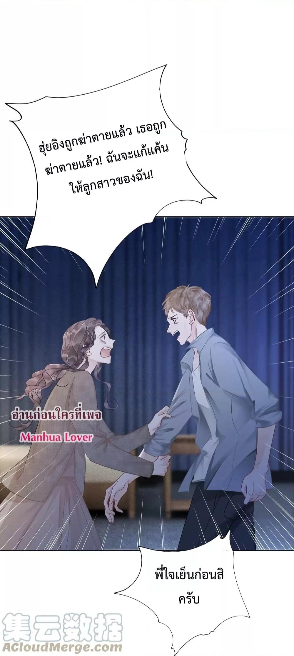 Manga-lc-com อ่านมังงะ อ่านการ์ตูน ออนไลน์ ฟรี TheGirlWhoWe ตอนที่ 1 2 3 4 5 6 7 8 9 10 11 12 13 14 ฟรี ไม่มีโฆษณา Manga-lc - อ่าน มังงะ อ่าน การ์ตูน ออนไลน์ อ่านมังงะ ฟรี