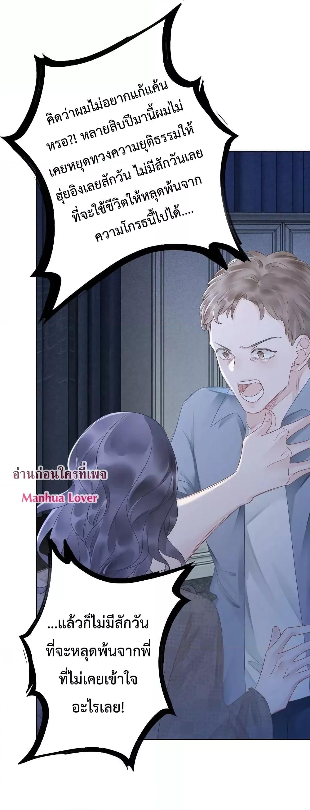 Manga-lc-com อ่านมังงะ อ่านการ์ตูน ออนไลน์ ฟรี TheGirlWhoWe ตอนที่ 1 2 3 4 5 6 7 8 9 10 11 12 13 14 ฟรี ไม่มีโฆษณา Manga-lc - อ่าน มังงะ อ่าน การ์ตูน ออนไลน์ อ่านมังงะ ฟรี