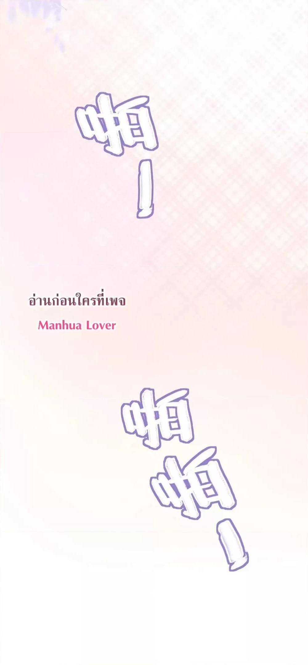 Manga-lc-com อ่านมังงะ อ่านการ์ตูน ออนไลน์ ฟรี TheGirlWhoWe ตอนที่ 1 2 3 4 5 6 7 8 9 10 11 12 13 14 ฟรี ไม่มีโฆษณา Manga-lc - อ่าน มังงะ อ่าน การ์ตูน ออนไลน์ อ่านมังงะ ฟรี