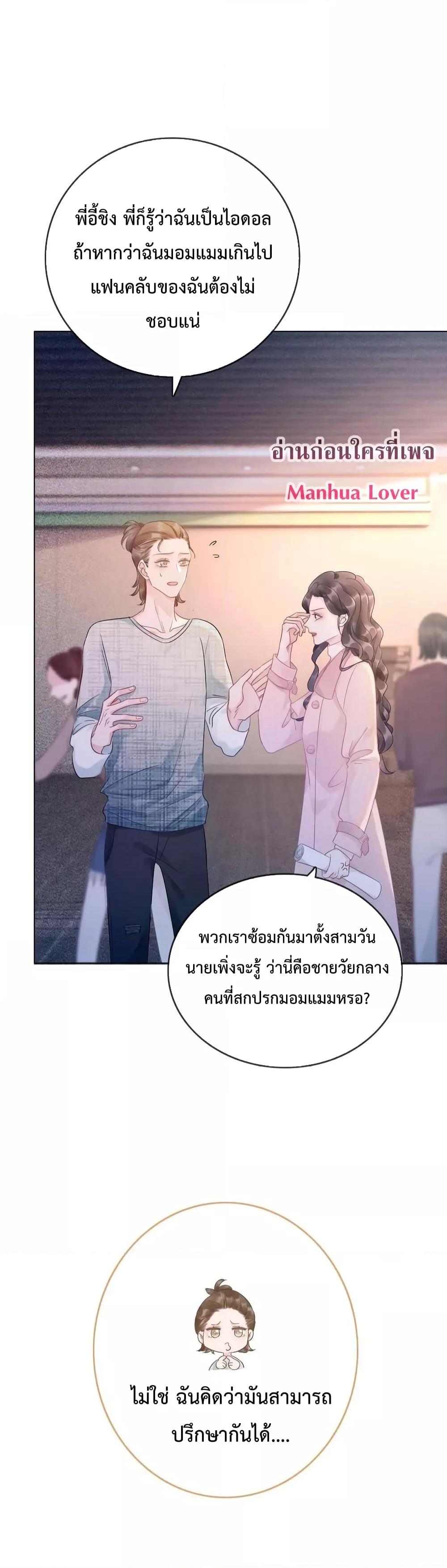 Manga-lc-com อ่านมังงะ อ่านการ์ตูน ออนไลน์ ฟรี TheGirlWhoWe ตอนที่ 1 2 3 4 5 6 7 8 9 10 11 12 13 14 ฟรี ไม่มีโฆษณา Manga-lc - อ่าน มังงะ อ่าน การ์ตูน ออนไลน์ อ่านมังงะ ฟรี