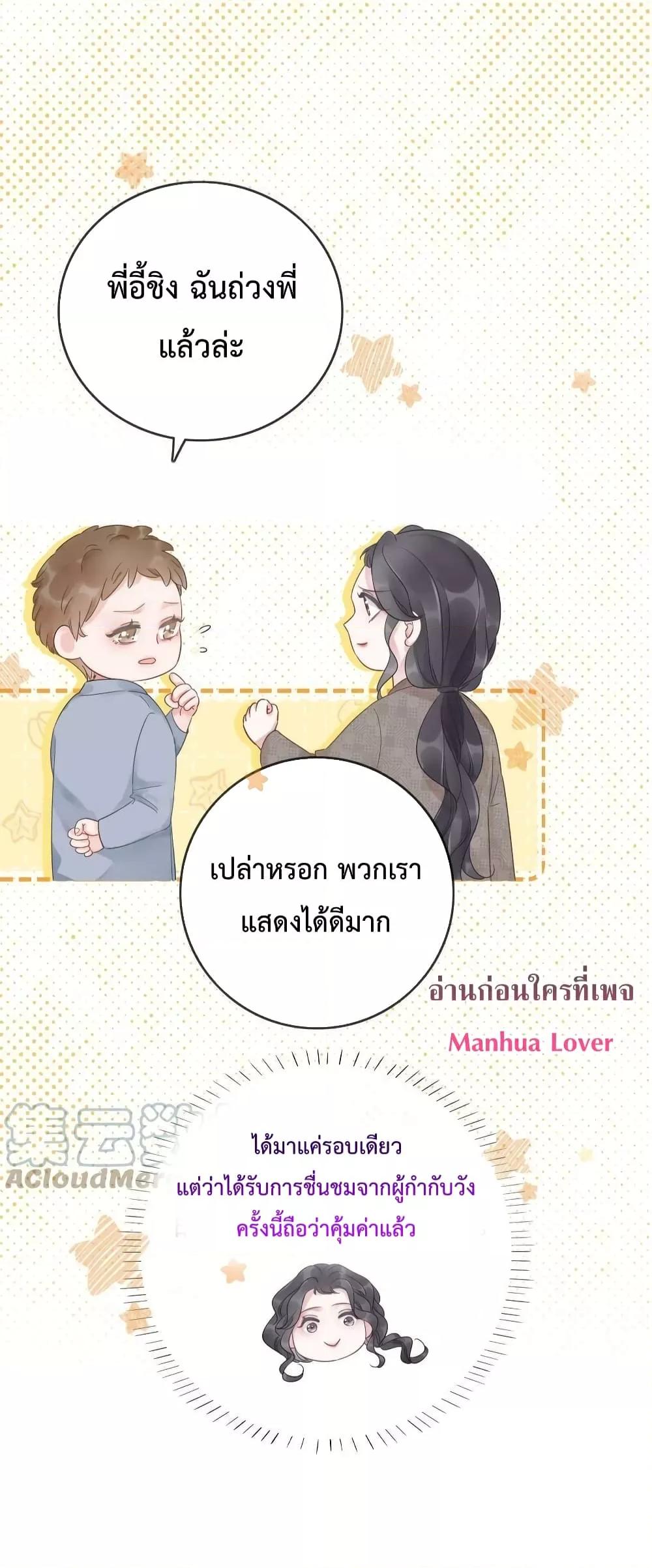 Manga-lc-com อ่านมังงะ อ่านการ์ตูน ออนไลน์ ฟรี TheGirlWhoWe ตอนที่ 1 2 3 4 5 6 7 8 9 10 11 12 13 14 ฟรี ไม่มีโฆษณา Manga-lc - อ่าน มังงะ อ่าน การ์ตูน ออนไลน์ อ่านมังงะ ฟรี