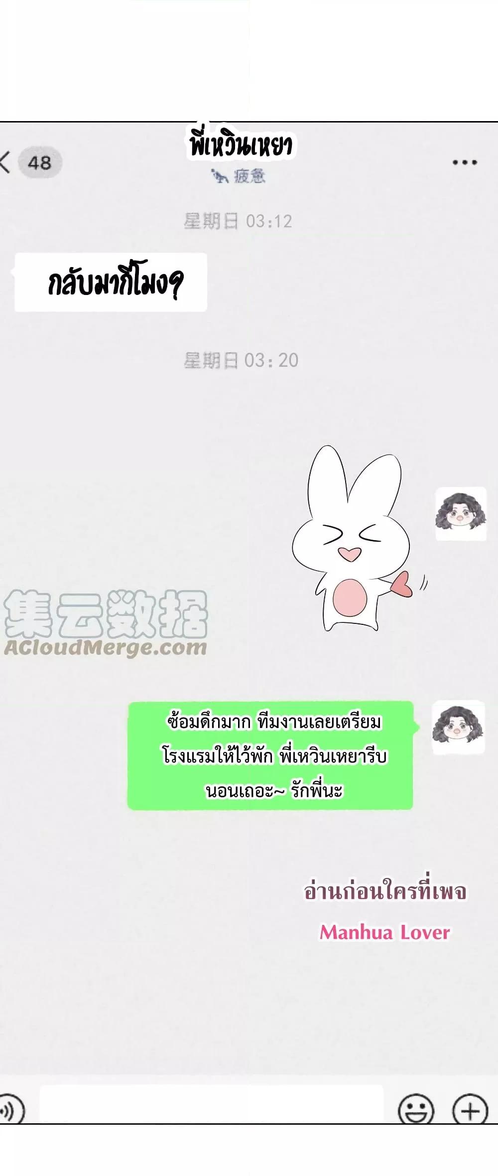 Manga-lc-com อ่านมังงะ อ่านการ์ตูน ออนไลน์ ฟรี TheGirlWhoWe ตอนที่ 1 2 3 4 5 6 7 8 9 10 11 12 13 14 ฟรี ไม่มีโฆษณา Manga-lc - อ่าน มังงะ อ่าน การ์ตูน ออนไลน์ อ่านมังงะ ฟรี