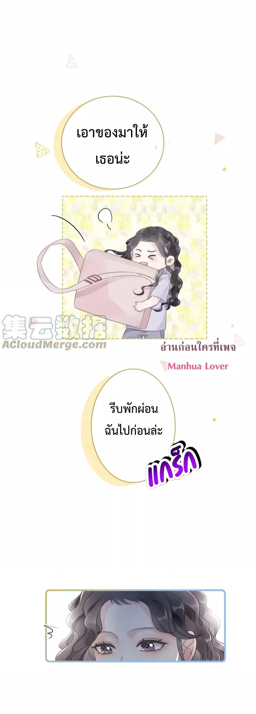 Manga-lc-com อ่านมังงะ อ่านการ์ตูน ออนไลน์ ฟรี TheGirlWhoWe ตอนที่ 1 2 3 4 5 6 7 8 9 10 11 12 13 14 ฟรี ไม่มีโฆษณา Manga-lc - อ่าน มังงะ อ่าน การ์ตูน ออนไลน์ อ่านมังงะ ฟรี