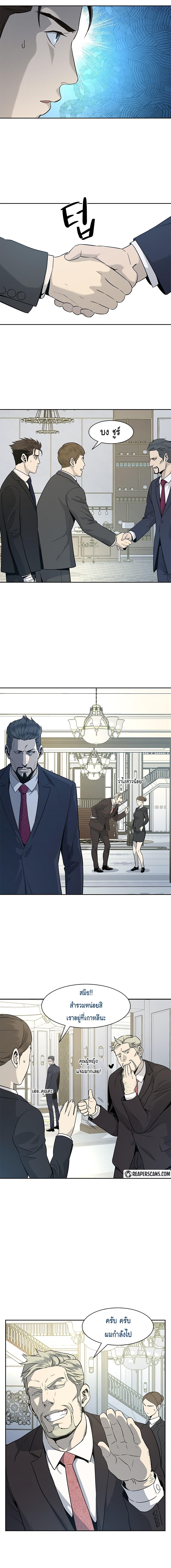 Manga-lc-com อ่านมังงะ อ่านการ์ตูน ออนไลน์ ฟรี God of Blackfield ตอนที่ 1 2 3 4 5 6 7 8 9 10 11 12 13 14 ฟรี ไม่มีโฆษณา Manga-lc - อ่าน มังงะ อ่าน การ์ตูน ออนไลน์ อ่านมังงะ ฟรี