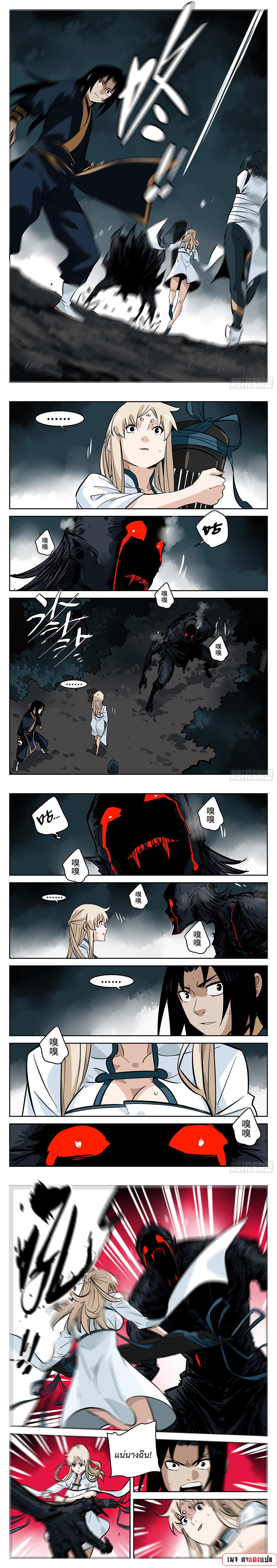 Manga-lc-com อ่านมังงะ อ่านการ์ตูน ออนไลน์ ฟรี Jianghu ตอนที่ 1 2 3 4 5 6 7 8 9 10 11 12 13 14 ฟรี ไม่มีโฆษณา Manga-lc - อ่าน มังงะ อ่าน การ์ตูน ออนไลน์ อ่านมังงะ ฟรี