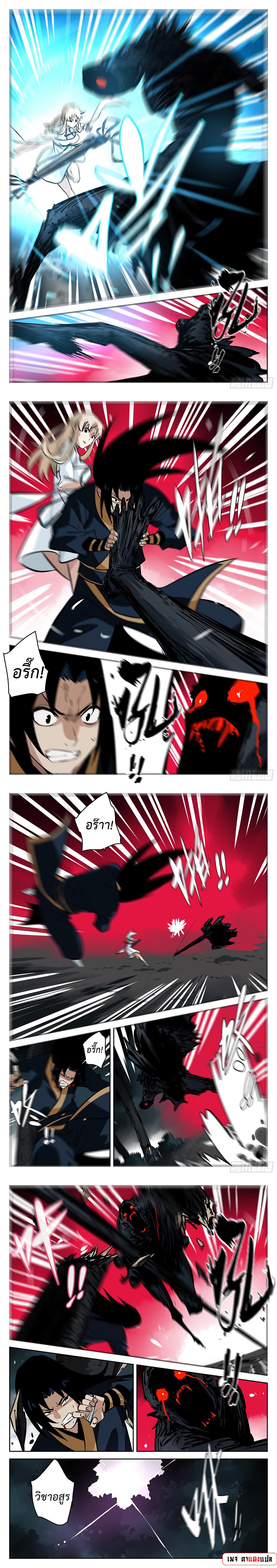 Manga-lc-com อ่านมังงะ อ่านการ์ตูน ออนไลน์ ฟรี Jianghu ตอนที่ 1 2 3 4 5 6 7 8 9 10 11 12 13 14 ฟรี ไม่มีโฆษณา Manga-lc - อ่าน มังงะ อ่าน การ์ตูน ออนไลน์ อ่านมังงะ ฟรี