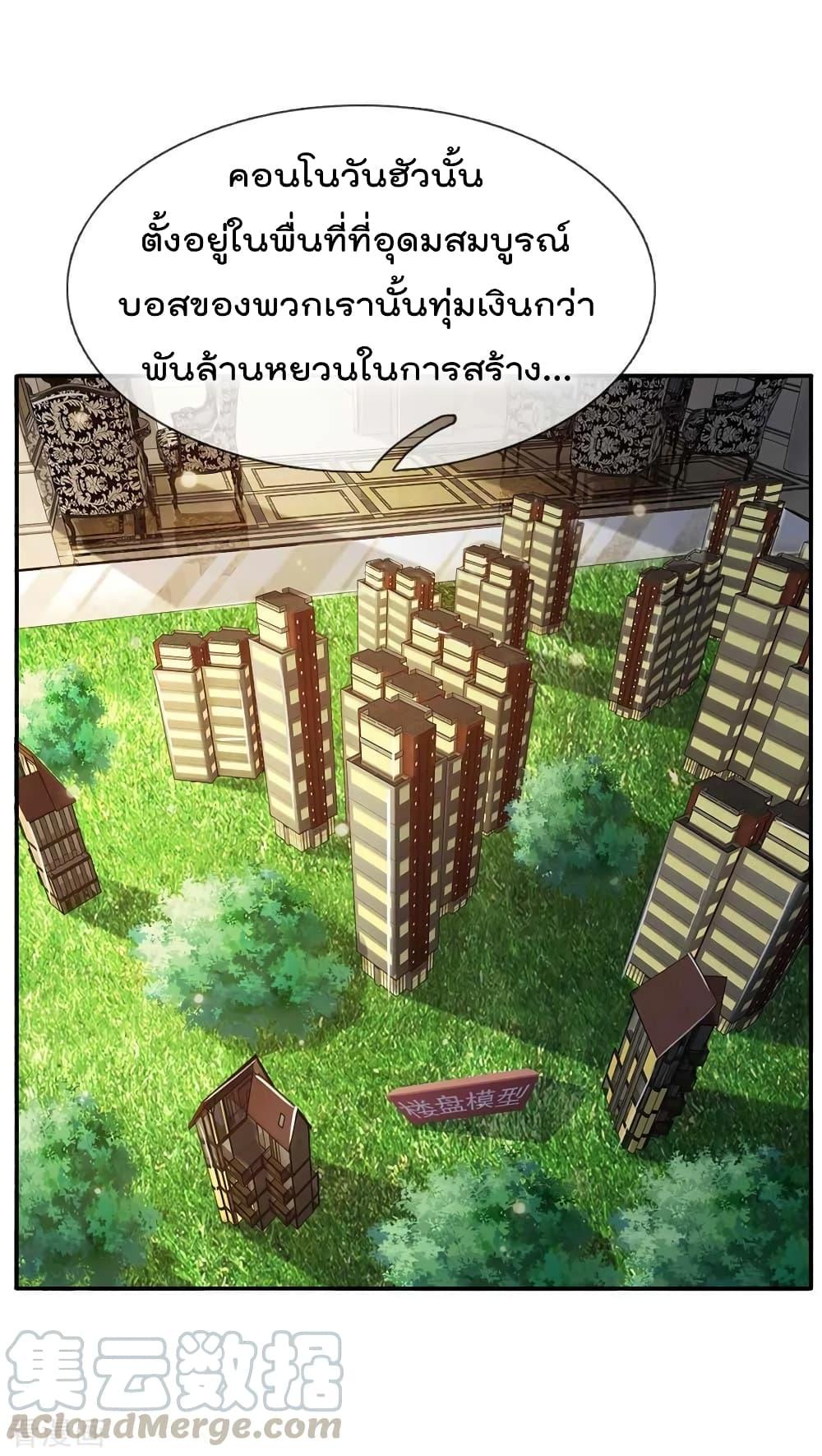 Manga-lc-com อ่านมังงะ อ่านการ์ตูน ออนไลน์ ฟรี I’mTheGreatI ตอนที่ 1 2 3 4 5 6 7 8 9 10 11 12 13 14 ฟรี ไม่มีโฆษณา Manga-lc - อ่าน มังงะ อ่าน การ์ตูน ออนไลน์ อ่านมังงะ ฟรี