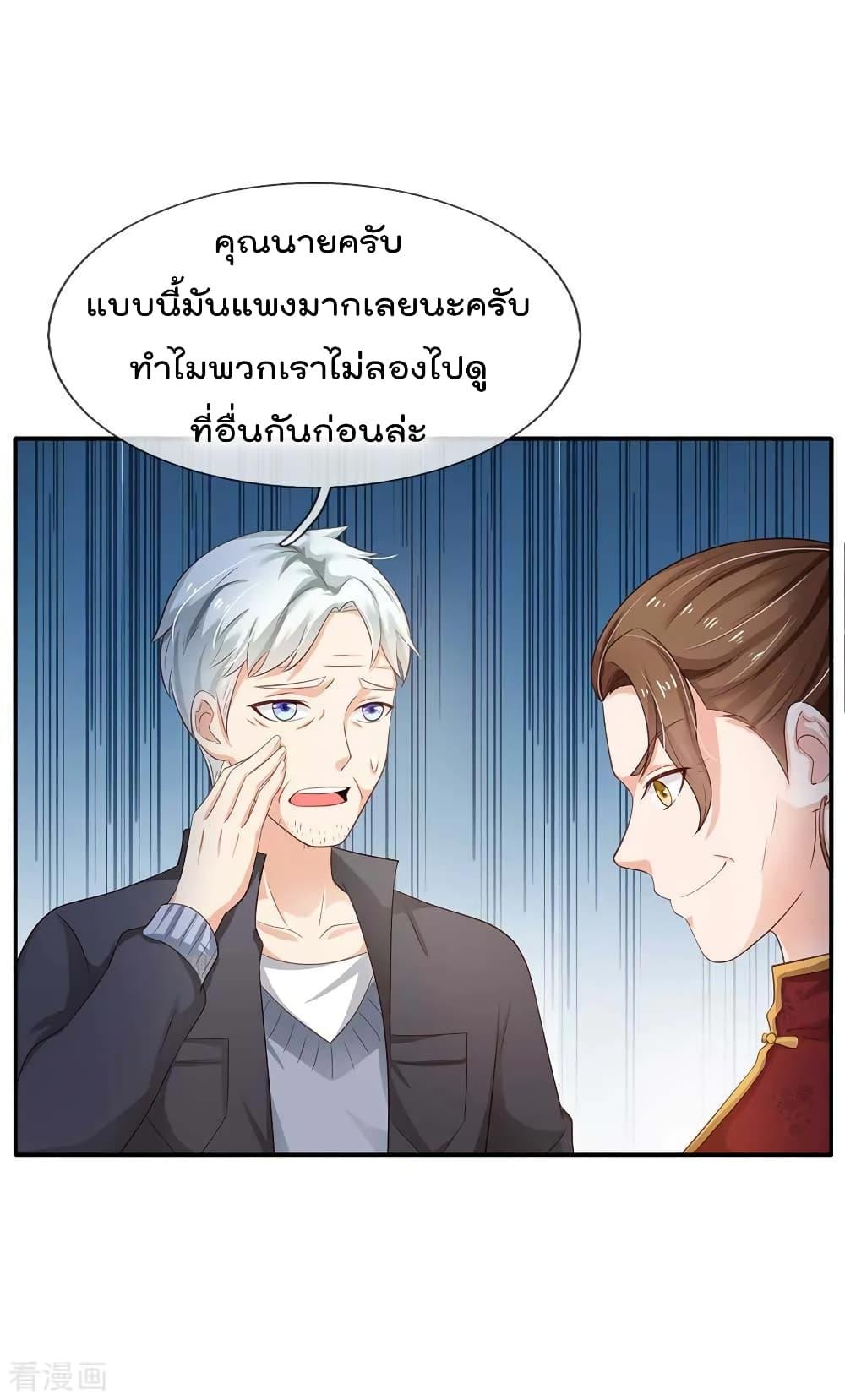 Manga-lc-com อ่านมังงะ อ่านการ์ตูน ออนไลน์ ฟรี I’mTheGreatI ตอนที่ 1 2 3 4 5 6 7 8 9 10 11 12 13 14 ฟรี ไม่มีโฆษณา Manga-lc - อ่าน มังงะ อ่าน การ์ตูน ออนไลน์ อ่านมังงะ ฟรี