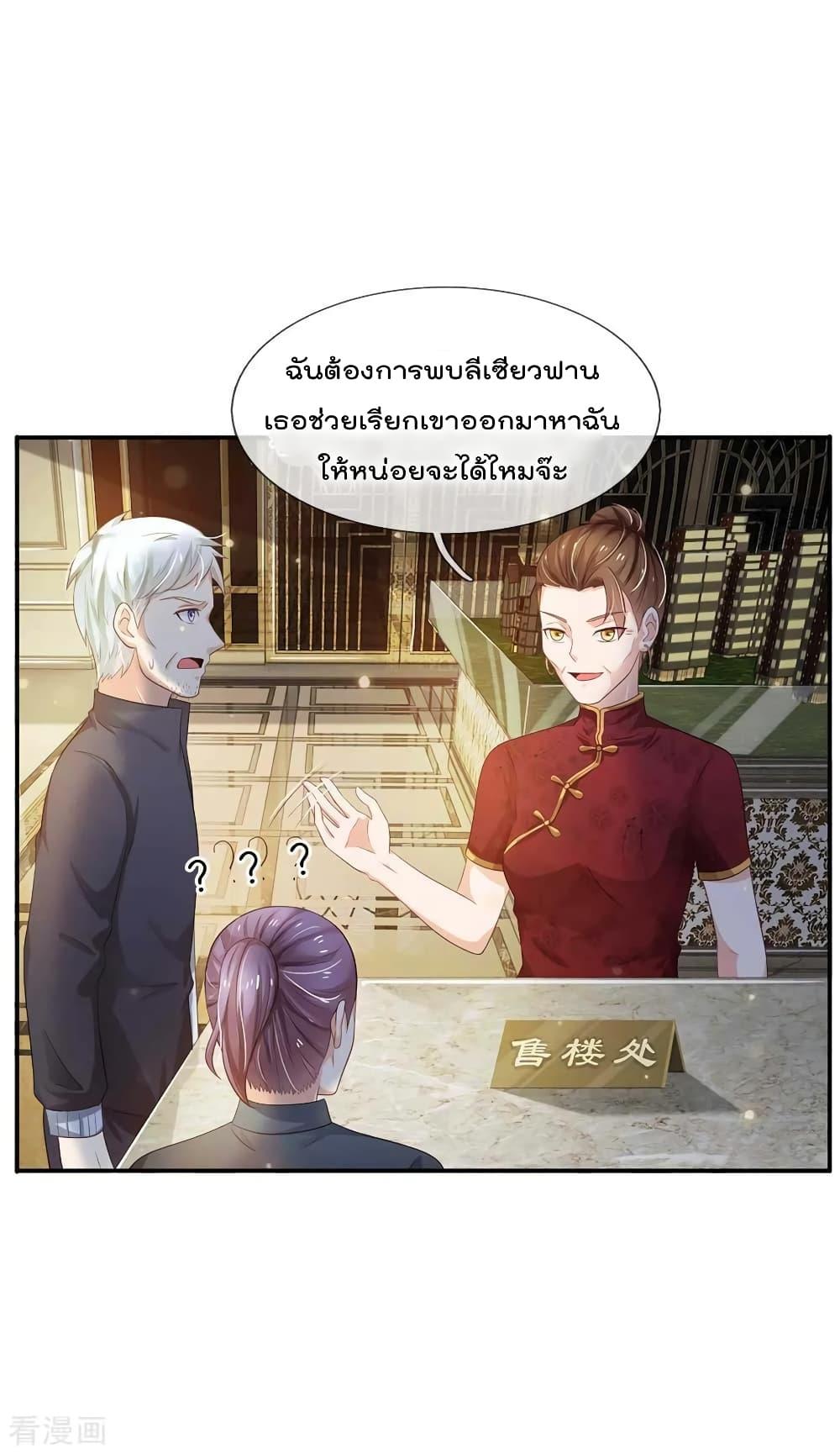Manga-lc-com อ่านมังงะ อ่านการ์ตูน ออนไลน์ ฟรี I’mTheGreatI ตอนที่ 1 2 3 4 5 6 7 8 9 10 11 12 13 14 ฟรี ไม่มีโฆษณา Manga-lc - อ่าน มังงะ อ่าน การ์ตูน ออนไลน์ อ่านมังงะ ฟรี