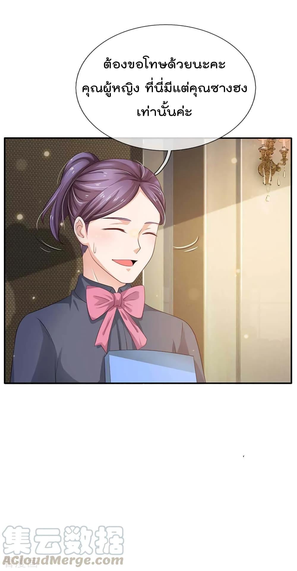 Manga-lc-com อ่านมังงะ อ่านการ์ตูน ออนไลน์ ฟรี I’mTheGreatI ตอนที่ 1 2 3 4 5 6 7 8 9 10 11 12 13 14 ฟรี ไม่มีโฆษณา Manga-lc - อ่าน มังงะ อ่าน การ์ตูน ออนไลน์ อ่านมังงะ ฟรี