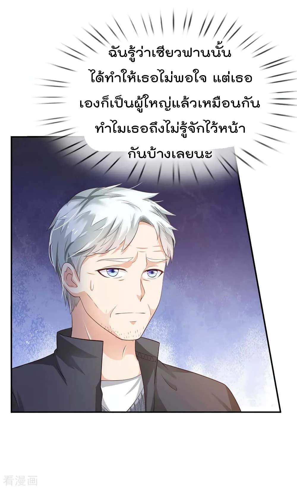 Manga-lc-com อ่านมังงะ อ่านการ์ตูน ออนไลน์ ฟรี I’mTheGreatI ตอนที่ 1 2 3 4 5 6 7 8 9 10 11 12 13 14 ฟรี ไม่มีโฆษณา Manga-lc - อ่าน มังงะ อ่าน การ์ตูน ออนไลน์ อ่านมังงะ ฟรี