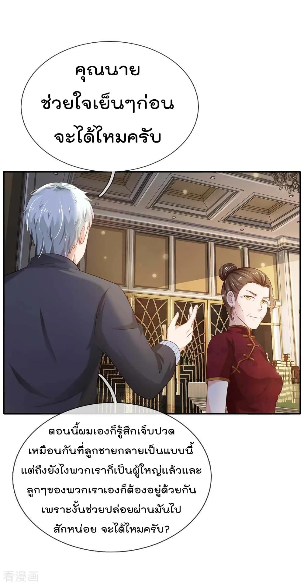 Manga-lc-com อ่านมังงะ อ่านการ์ตูน ออนไลน์ ฟรี I’mTheGreatI ตอนที่ 1 2 3 4 5 6 7 8 9 10 11 12 13 14 ฟรี ไม่มีโฆษณา Manga-lc - อ่าน มังงะ อ่าน การ์ตูน ออนไลน์ อ่านมังงะ ฟรี