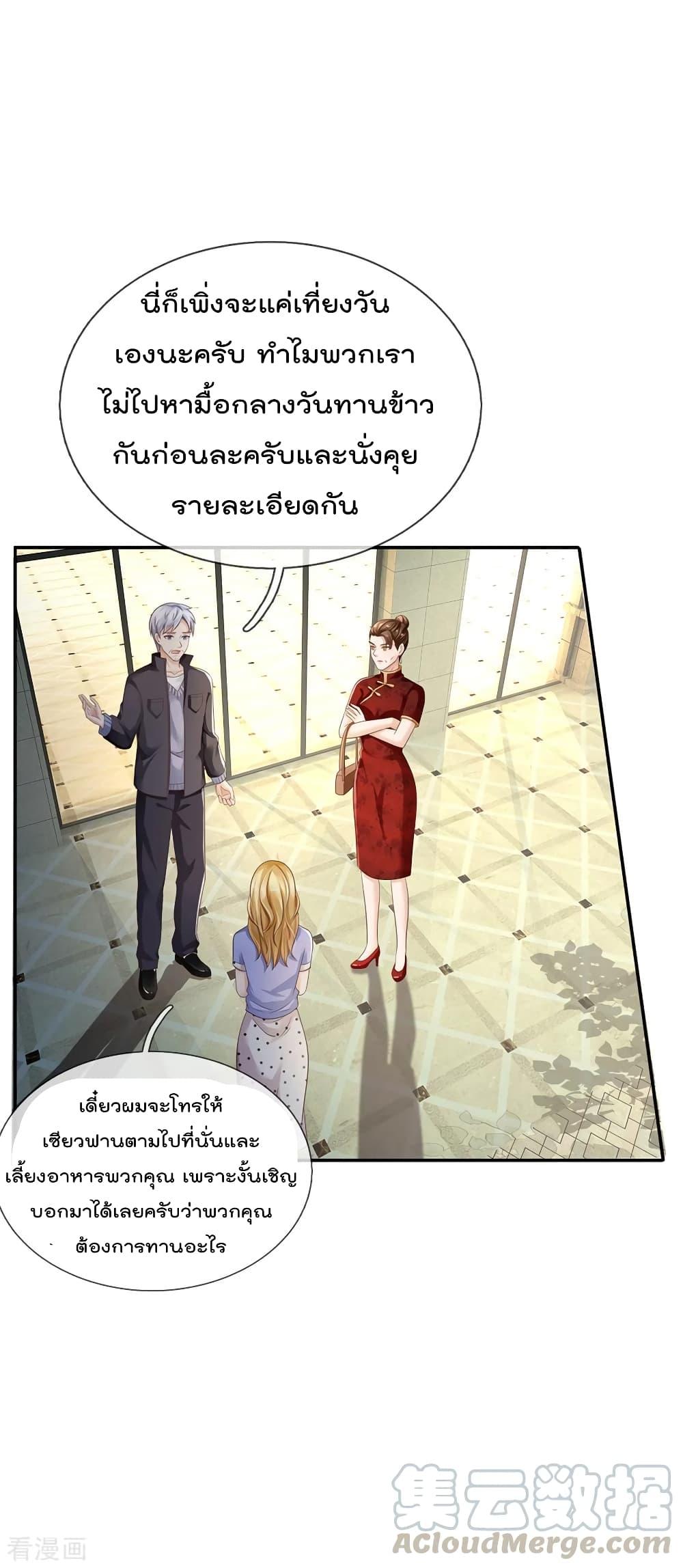 Manga-lc-com อ่านมังงะ อ่านการ์ตูน ออนไลน์ ฟรี I’mTheGreatI ตอนที่ 1 2 3 4 5 6 7 8 9 10 11 12 13 14 ฟรี ไม่มีโฆษณา Manga-lc - อ่าน มังงะ อ่าน การ์ตูน ออนไลน์ อ่านมังงะ ฟรี