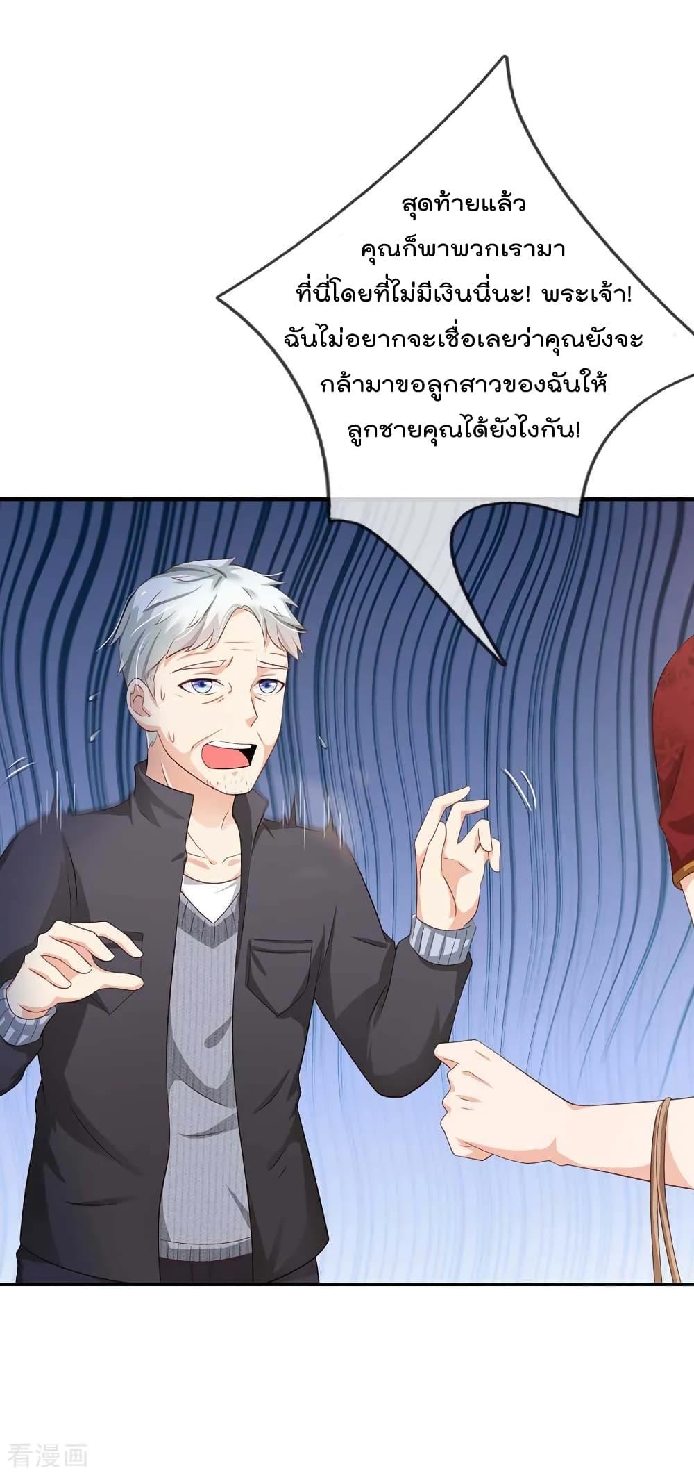 Manga-lc-com อ่านมังงะ อ่านการ์ตูน ออนไลน์ ฟรี I’mTheGreatI ตอนที่ 1 2 3 4 5 6 7 8 9 10 11 12 13 14 ฟรี ไม่มีโฆษณา Manga-lc - อ่าน มังงะ อ่าน การ์ตูน ออนไลน์ อ่านมังงะ ฟรี