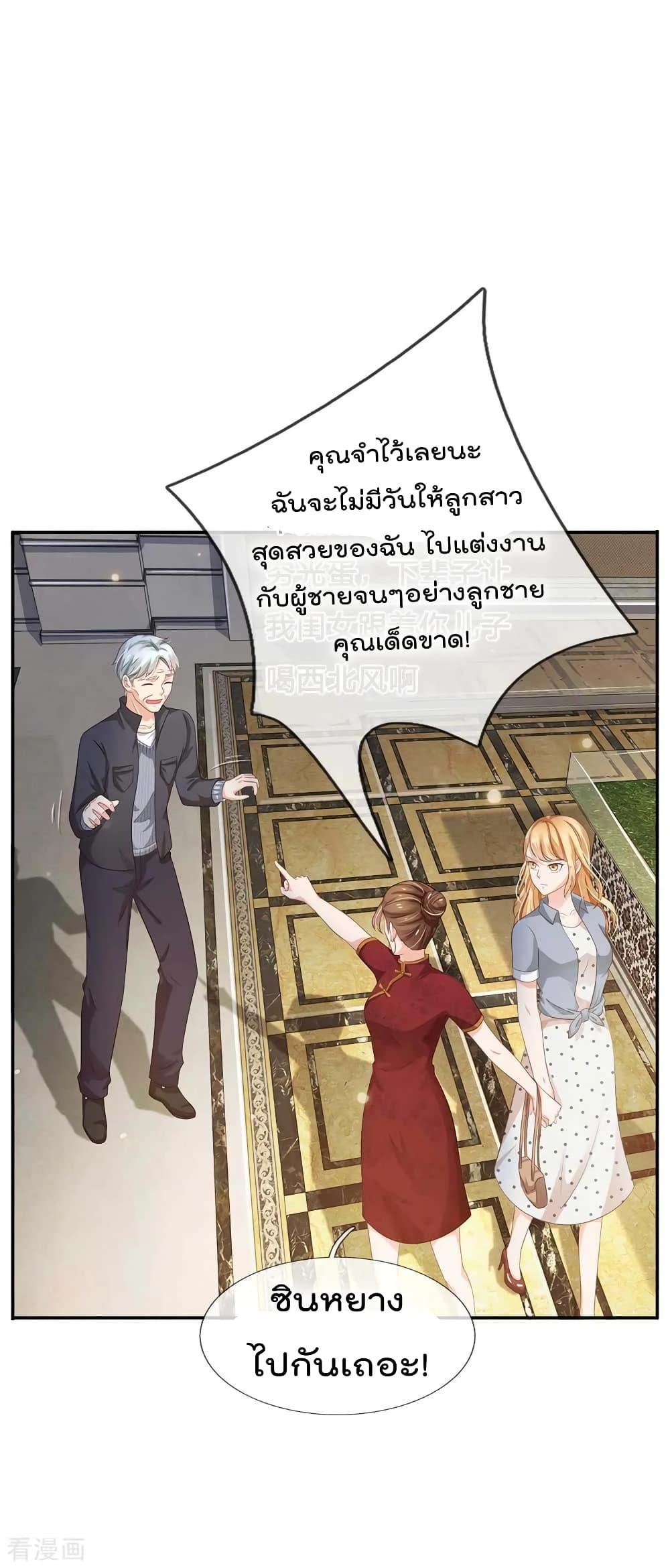 Manga-lc-com อ่านมังงะ อ่านการ์ตูน ออนไลน์ ฟรี I’mTheGreatI ตอนที่ 1 2 3 4 5 6 7 8 9 10 11 12 13 14 ฟรี ไม่มีโฆษณา Manga-lc - อ่าน มังงะ อ่าน การ์ตูน ออนไลน์ อ่านมังงะ ฟรี