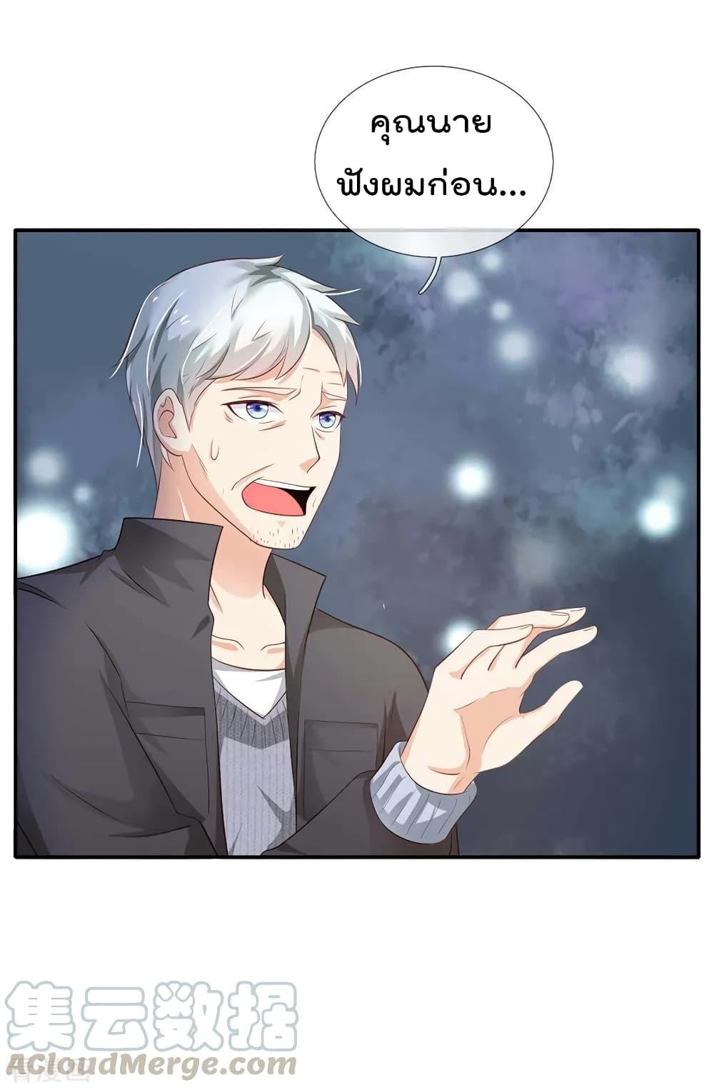 Manga-lc-com อ่านมังงะ อ่านการ์ตูน ออนไลน์ ฟรี I’mTheGreatI ตอนที่ 1 2 3 4 5 6 7 8 9 10 11 12 13 14 ฟรี ไม่มีโฆษณา Manga-lc - อ่าน มังงะ อ่าน การ์ตูน ออนไลน์ อ่านมังงะ ฟรี