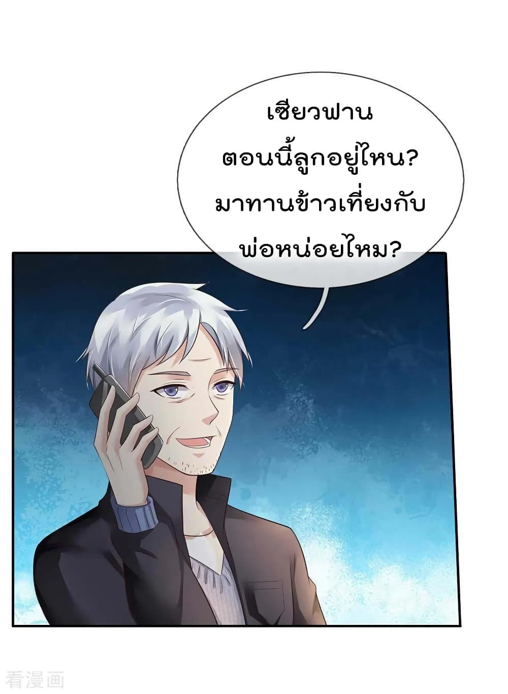 Manga-lc-com อ่านมังงะ อ่านการ์ตูน ออนไลน์ ฟรี I’mTheGreatI ตอนที่ 1 2 3 4 5 6 7 8 9 10 11 12 13 14 ฟรี ไม่มีโฆษณา Manga-lc - อ่าน มังงะ อ่าน การ์ตูน ออนไลน์ อ่านมังงะ ฟรี