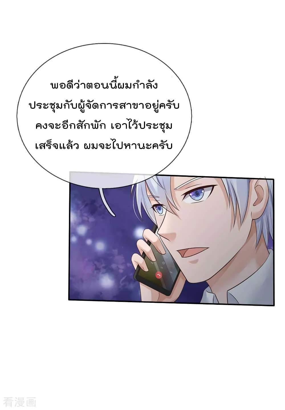 Manga-lc-com อ่านมังงะ อ่านการ์ตูน ออนไลน์ ฟรี I’mTheGreatI ตอนที่ 1 2 3 4 5 6 7 8 9 10 11 12 13 14 ฟรี ไม่มีโฆษณา Manga-lc - อ่าน มังงะ อ่าน การ์ตูน ออนไลน์ อ่านมังงะ ฟรี