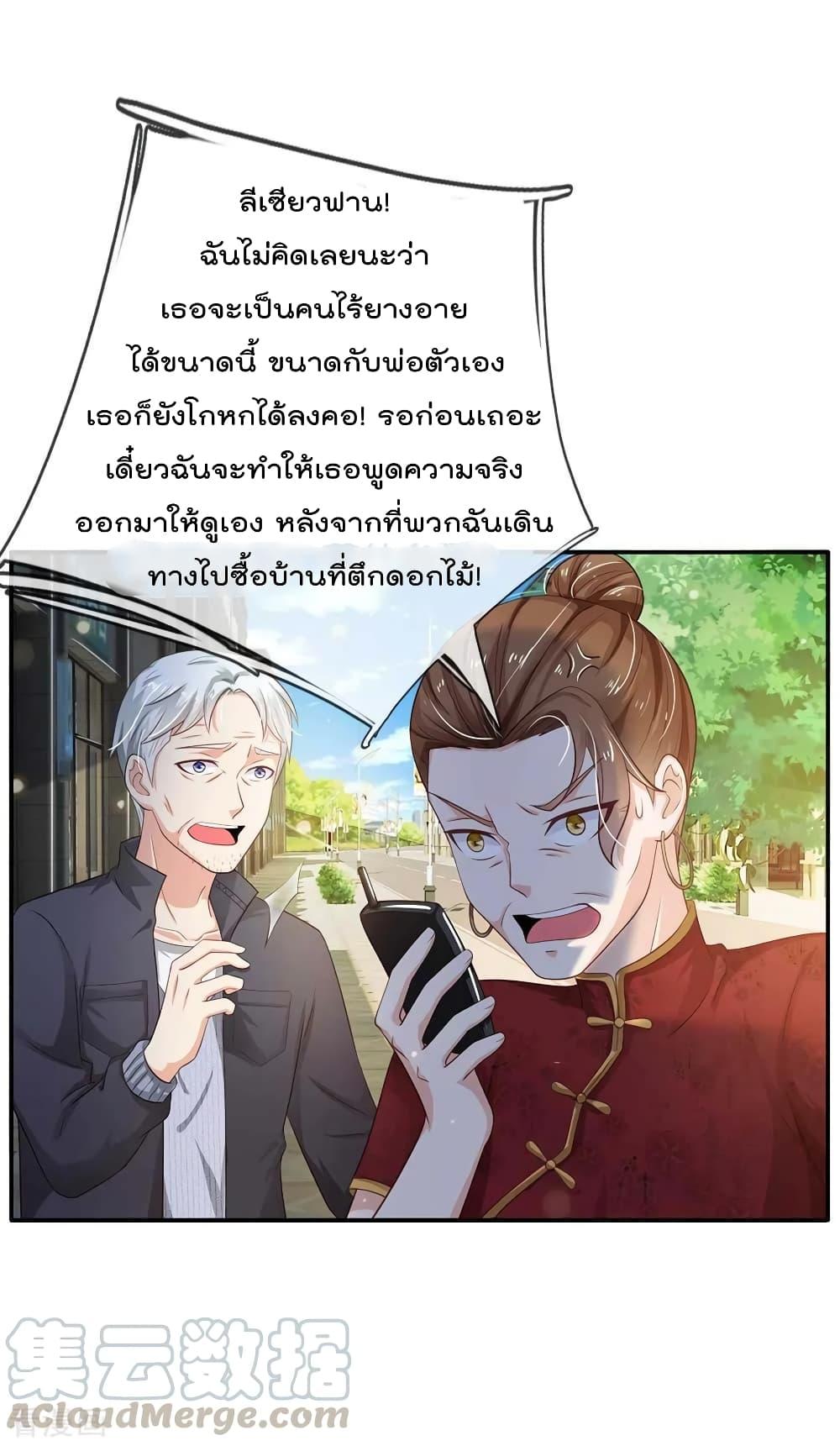 Manga-lc-com อ่านมังงะ อ่านการ์ตูน ออนไลน์ ฟรี I’mTheGreatI ตอนที่ 1 2 3 4 5 6 7 8 9 10 11 12 13 14 ฟรี ไม่มีโฆษณา Manga-lc - อ่าน มังงะ อ่าน การ์ตูน ออนไลน์ อ่านมังงะ ฟรี