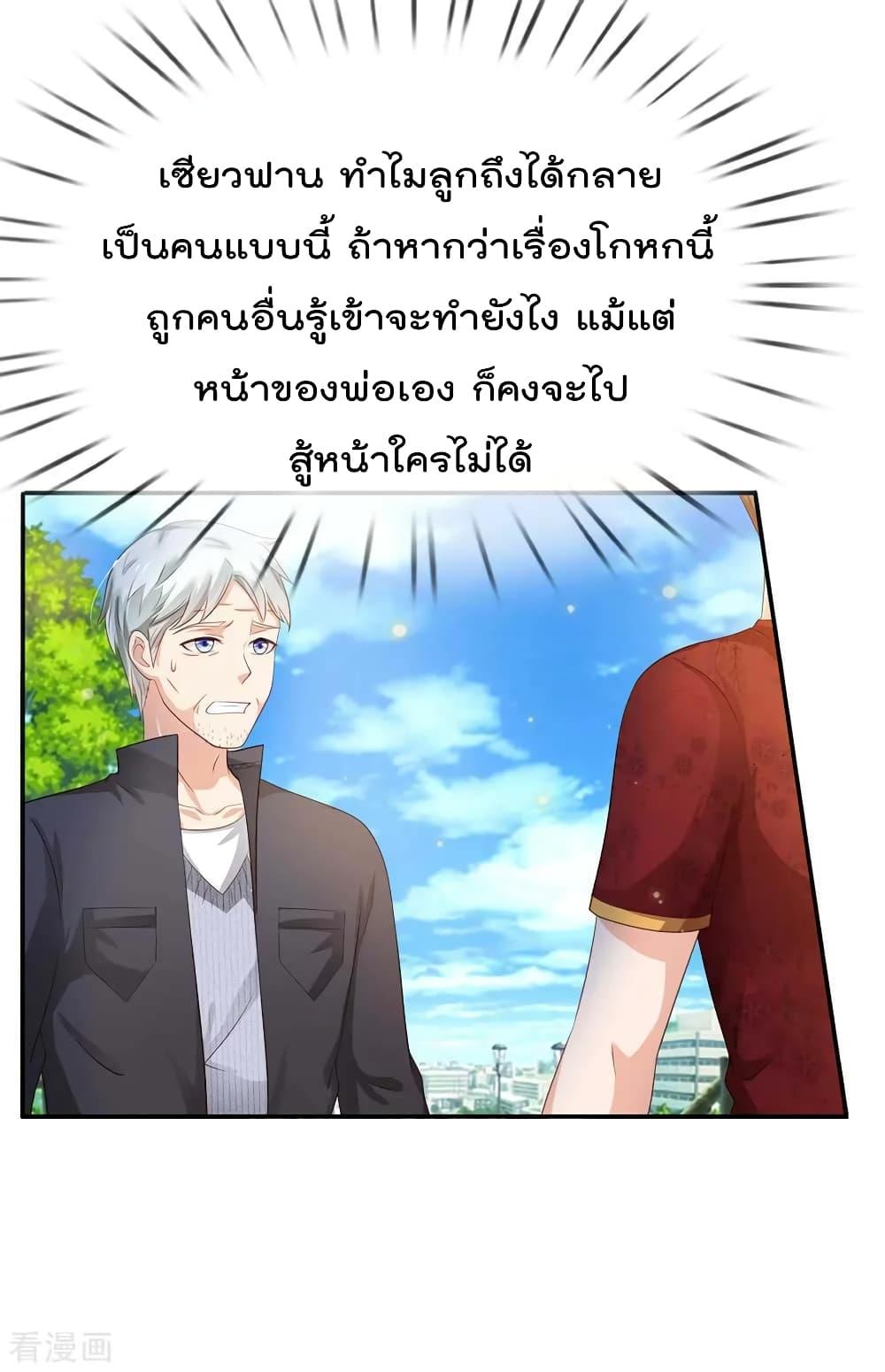 Manga-lc-com อ่านมังงะ อ่านการ์ตูน ออนไลน์ ฟรี I’mTheGreatI ตอนที่ 1 2 3 4 5 6 7 8 9 10 11 12 13 14 ฟรี ไม่มีโฆษณา Manga-lc - อ่าน มังงะ อ่าน การ์ตูน ออนไลน์ อ่านมังงะ ฟรี