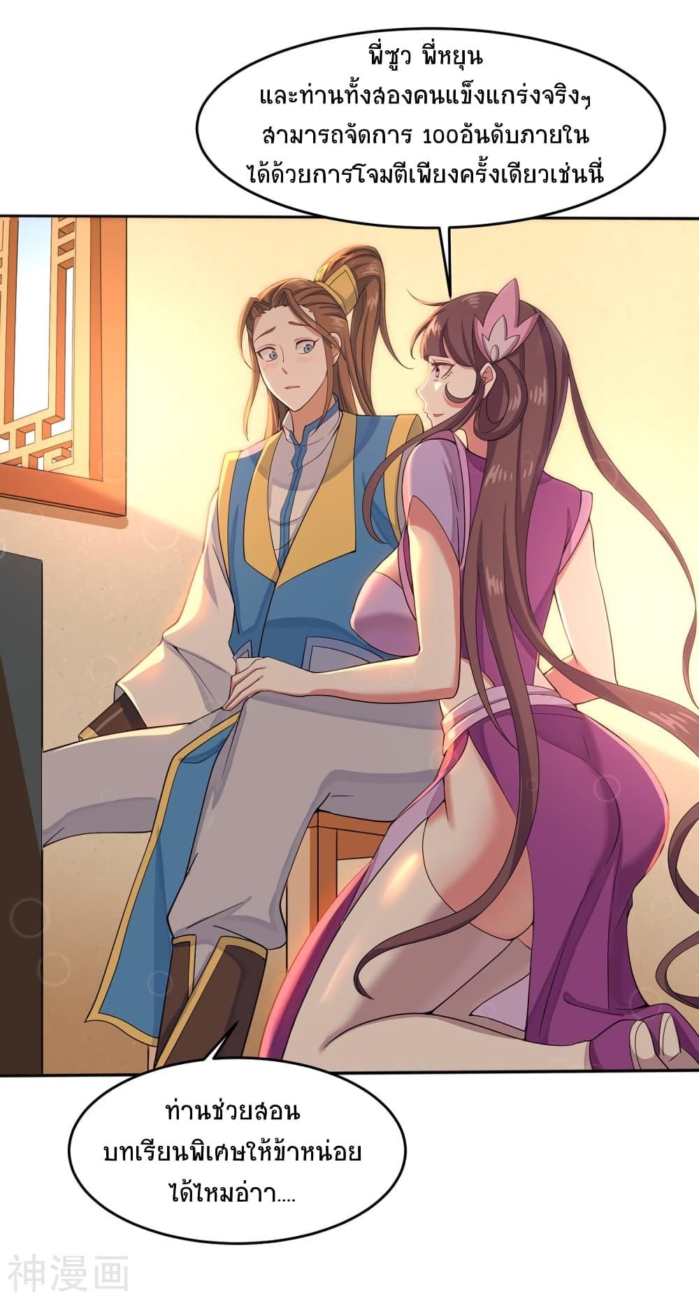 Manga-lc-com อ่านมังงะ อ่านการ์ตูน ออนไลน์ ฟรี Return of Divine Emperor ตอนที่ 1 2 3 4 5 6 7 8 9 10 11 12 13 14 ฟรี ไม่มีโฆษณา Manga-lc - อ่าน มังงะ อ่าน การ์ตูน ออนไลน์ อ่านมังงะ ฟรี