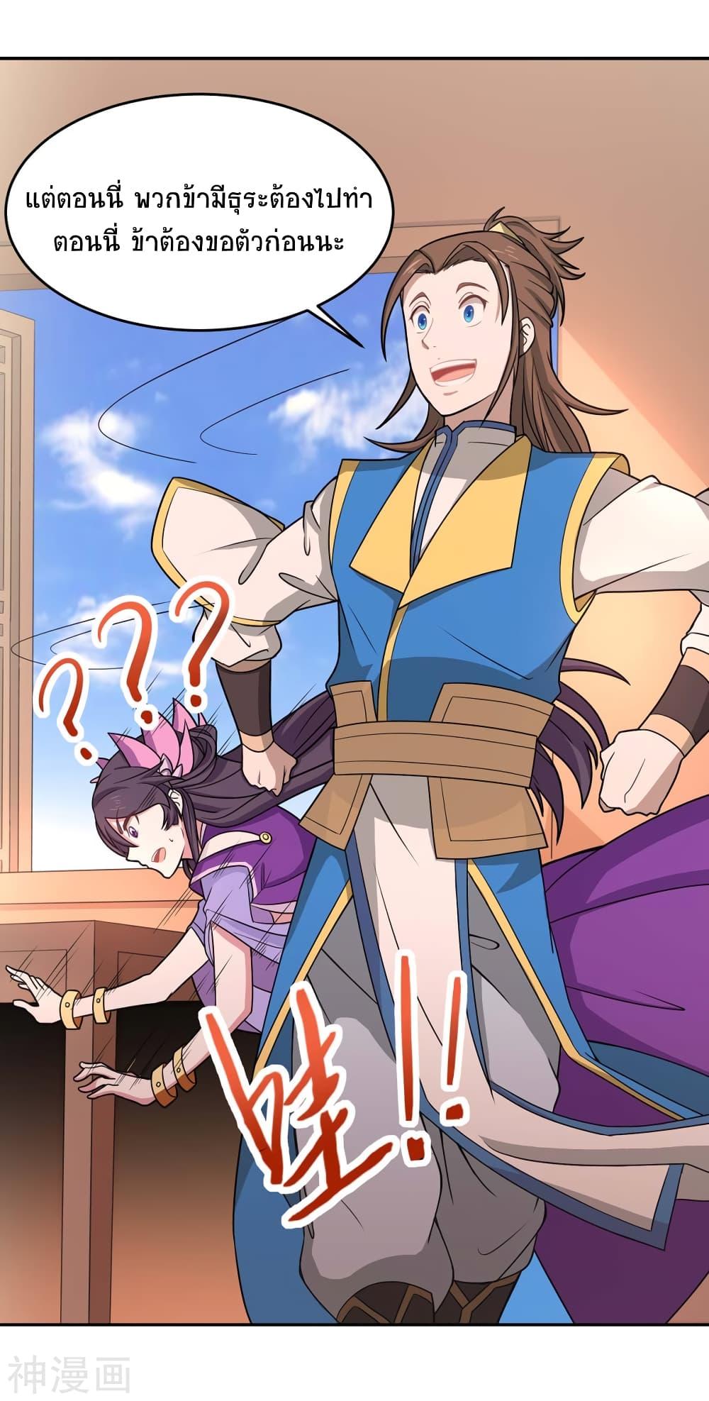 Manga-lc-com อ่านมังงะ อ่านการ์ตูน ออนไลน์ ฟรี Return of Divine Emperor ตอนที่ 1 2 3 4 5 6 7 8 9 10 11 12 13 14 ฟรี ไม่มีโฆษณา Manga-lc - อ่าน มังงะ อ่าน การ์ตูน ออนไลน์ อ่านมังงะ ฟรี