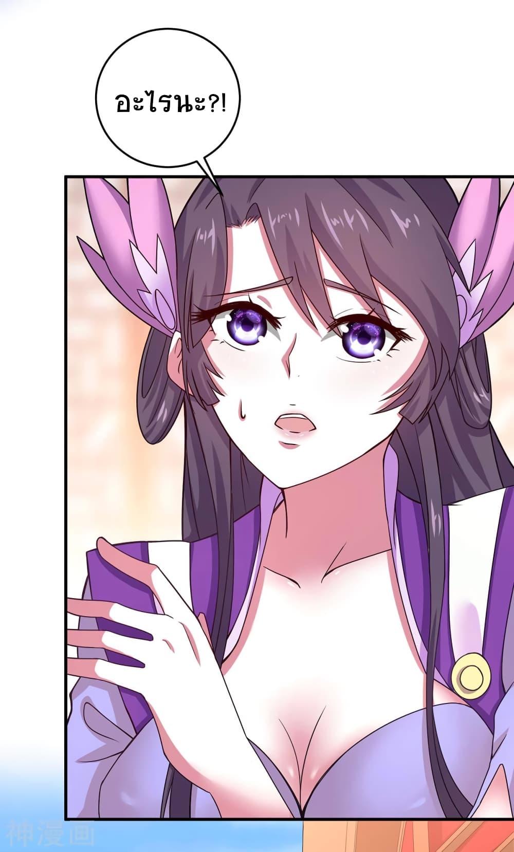 Manga-lc-com อ่านมังงะ อ่านการ์ตูน ออนไลน์ ฟรี Return of Divine Emperor ตอนที่ 1 2 3 4 5 6 7 8 9 10 11 12 13 14 ฟรี ไม่มีโฆษณา Manga-lc - อ่าน มังงะ อ่าน การ์ตูน ออนไลน์ อ่านมังงะ ฟรี