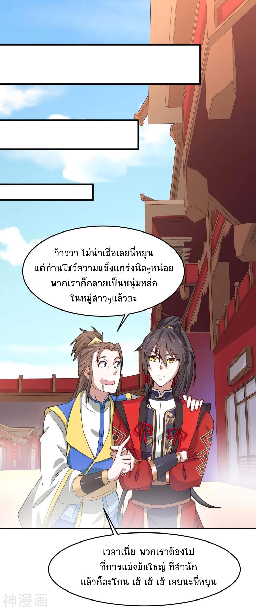 Manga-lc-com อ่านมังงะ อ่านการ์ตูน ออนไลน์ ฟรี Return of Divine Emperor ตอนที่ 1 2 3 4 5 6 7 8 9 10 11 12 13 14 ฟรี ไม่มีโฆษณา Manga-lc - อ่าน มังงะ อ่าน การ์ตูน ออนไลน์ อ่านมังงะ ฟรี