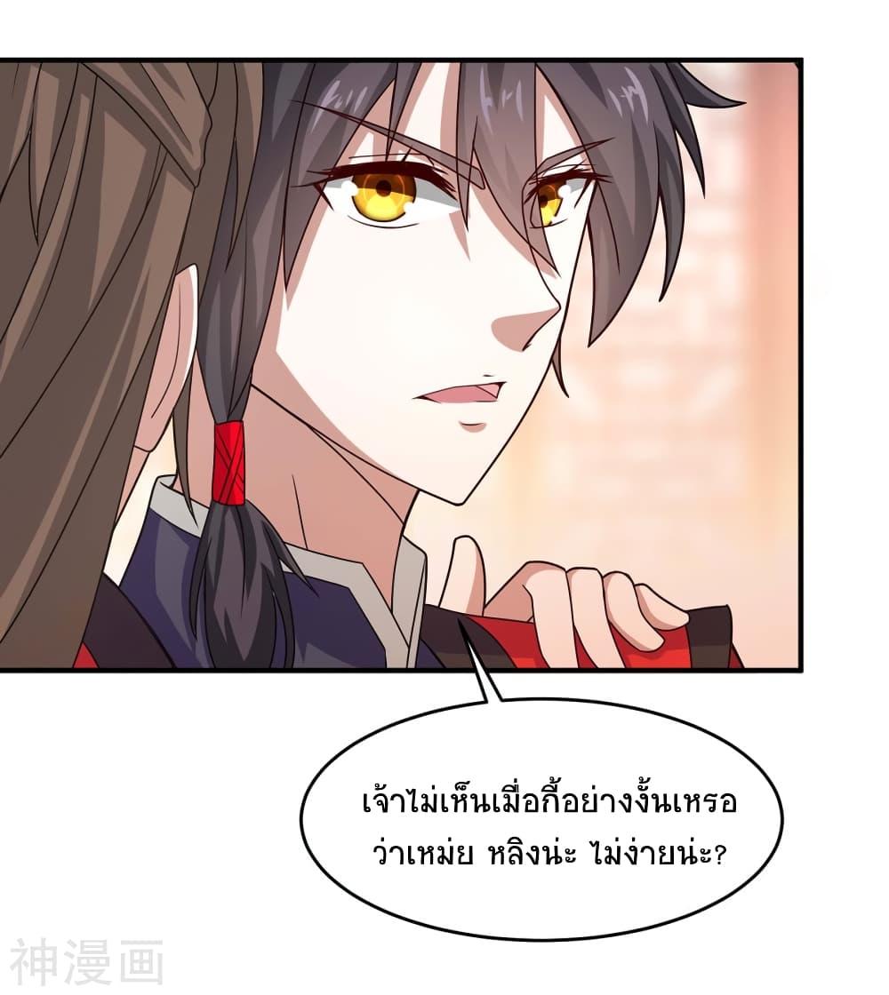 Manga-lc-com อ่านมังงะ อ่านการ์ตูน ออนไลน์ ฟรี Return of Divine Emperor ตอนที่ 1 2 3 4 5 6 7 8 9 10 11 12 13 14 ฟรี ไม่มีโฆษณา Manga-lc - อ่าน มังงะ อ่าน การ์ตูน ออนไลน์ อ่านมังงะ ฟรี
