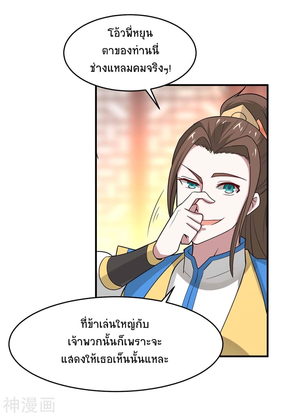 Manga-lc-com อ่านมังงะ อ่านการ์ตูน ออนไลน์ ฟรี Return of Divine Emperor ตอนที่ 1 2 3 4 5 6 7 8 9 10 11 12 13 14 ฟรี ไม่มีโฆษณา Manga-lc - อ่าน มังงะ อ่าน การ์ตูน ออนไลน์ อ่านมังงะ ฟรี