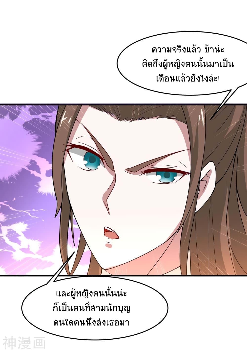 Manga-lc-com อ่านมังงะ อ่านการ์ตูน ออนไลน์ ฟรี Return of Divine Emperor ตอนที่ 1 2 3 4 5 6 7 8 9 10 11 12 13 14 ฟรี ไม่มีโฆษณา Manga-lc - อ่าน มังงะ อ่าน การ์ตูน ออนไลน์ อ่านมังงะ ฟรี