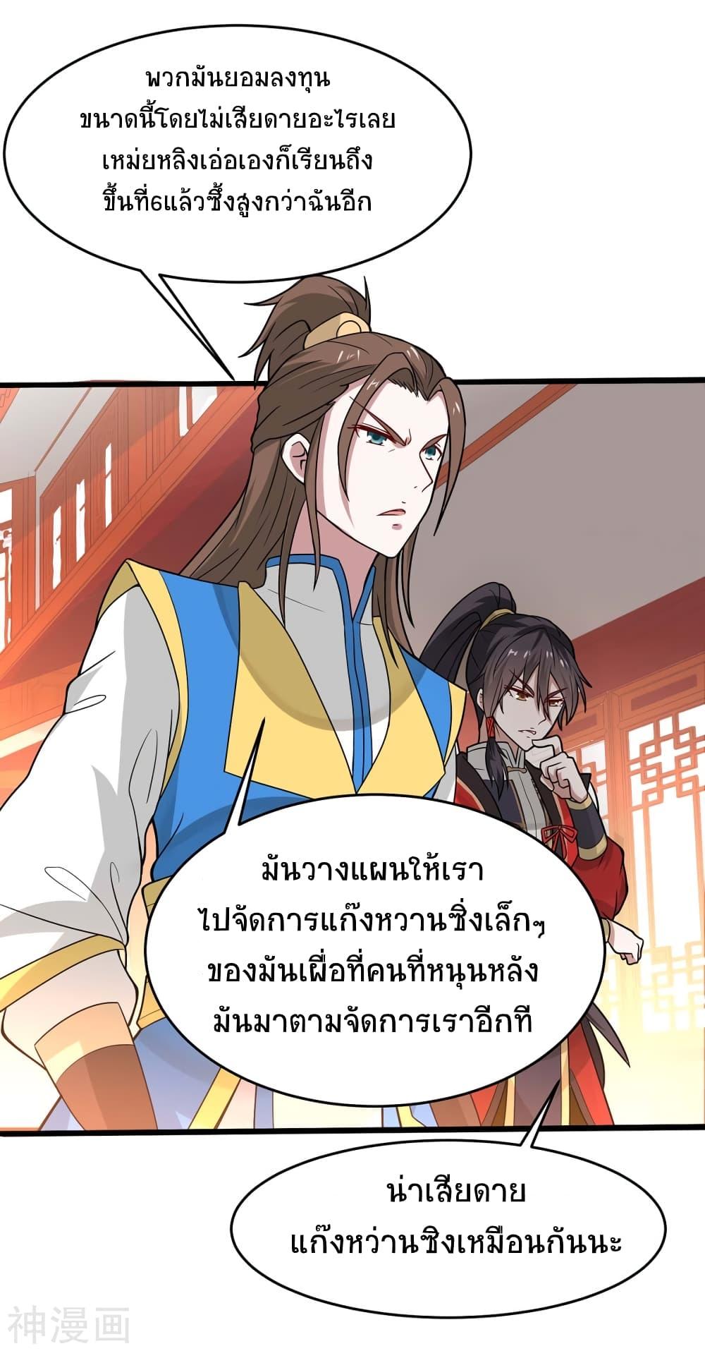 Manga-lc-com อ่านมังงะ อ่านการ์ตูน ออนไลน์ ฟรี Return of Divine Emperor ตอนที่ 1 2 3 4 5 6 7 8 9 10 11 12 13 14 ฟรี ไม่มีโฆษณา Manga-lc - อ่าน มังงะ อ่าน การ์ตูน ออนไลน์ อ่านมังงะ ฟรี