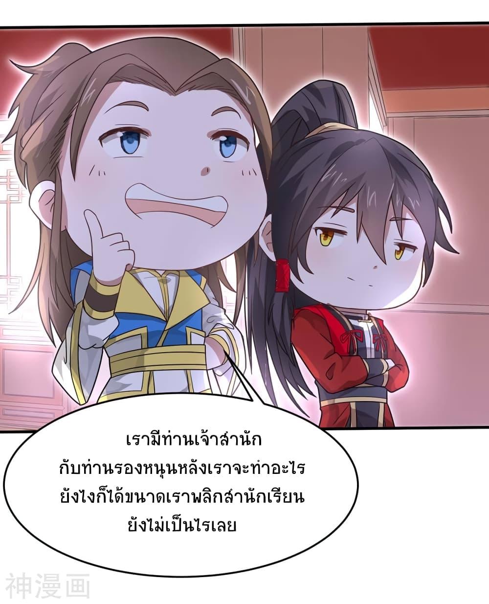 Manga-lc-com อ่านมังงะ อ่านการ์ตูน ออนไลน์ ฟรี Return of Divine Emperor ตอนที่ 1 2 3 4 5 6 7 8 9 10 11 12 13 14 ฟรี ไม่มีโฆษณา Manga-lc - อ่าน มังงะ อ่าน การ์ตูน ออนไลน์ อ่านมังงะ ฟรี