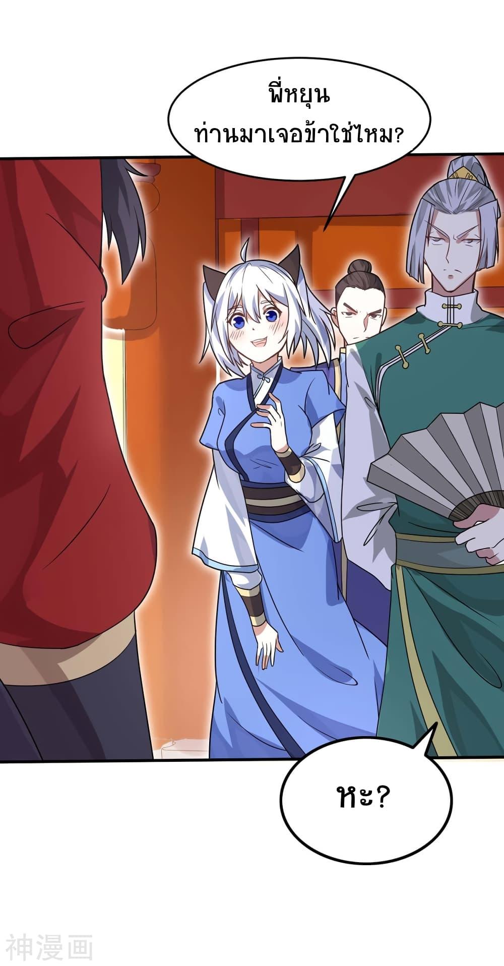 Manga-lc-com อ่านมังงะ อ่านการ์ตูน ออนไลน์ ฟรี Return of Divine Emperor ตอนที่ 1 2 3 4 5 6 7 8 9 10 11 12 13 14 ฟรี ไม่มีโฆษณา Manga-lc - อ่าน มังงะ อ่าน การ์ตูน ออนไลน์ อ่านมังงะ ฟรี