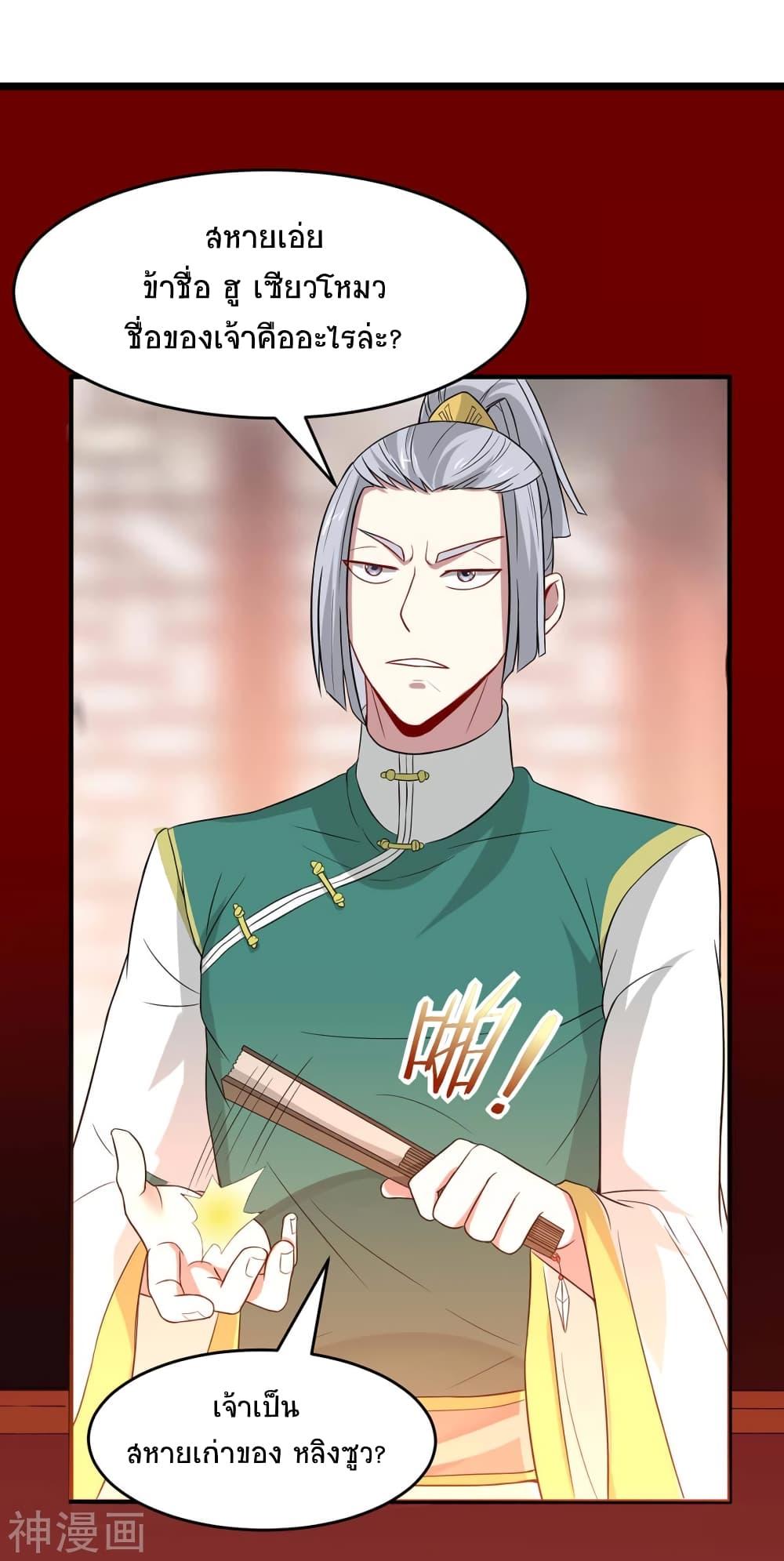 Manga-lc-com อ่านมังงะ อ่านการ์ตูน ออนไลน์ ฟรี Return of Divine Emperor ตอนที่ 1 2 3 4 5 6 7 8 9 10 11 12 13 14 ฟรี ไม่มีโฆษณา Manga-lc - อ่าน มังงะ อ่าน การ์ตูน ออนไลน์ อ่านมังงะ ฟรี