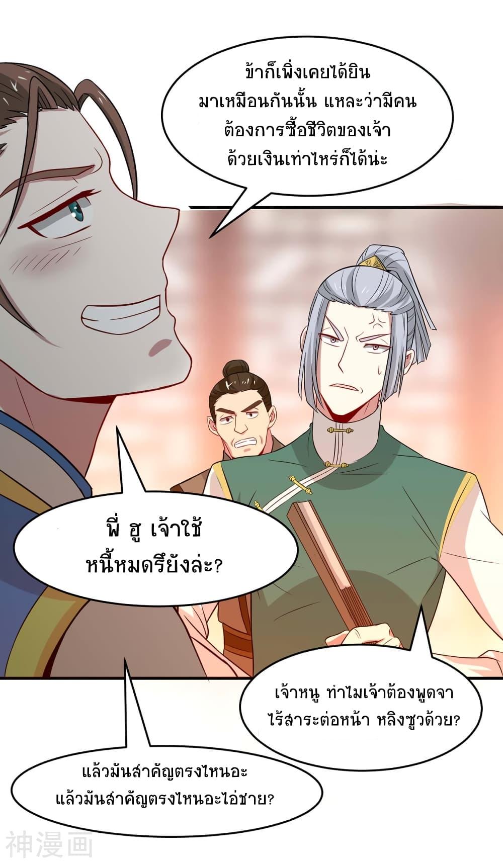 Manga-lc-com อ่านมังงะ อ่านการ์ตูน ออนไลน์ ฟรี Return of Divine Emperor ตอนที่ 1 2 3 4 5 6 7 8 9 10 11 12 13 14 ฟรี ไม่มีโฆษณา Manga-lc - อ่าน มังงะ อ่าน การ์ตูน ออนไลน์ อ่านมังงะ ฟรี