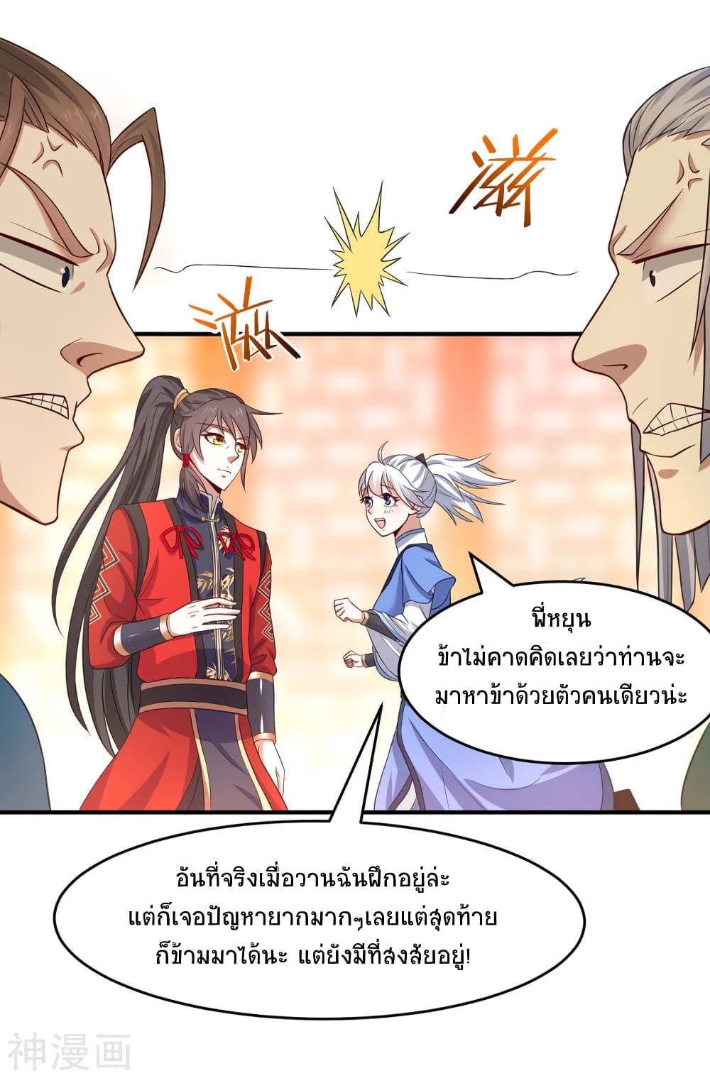 Manga-lc-com อ่านมังงะ อ่านการ์ตูน ออนไลน์ ฟรี Return of Divine Emperor ตอนที่ 1 2 3 4 5 6 7 8 9 10 11 12 13 14 ฟรี ไม่มีโฆษณา Manga-lc - อ่าน มังงะ อ่าน การ์ตูน ออนไลน์ อ่านมังงะ ฟรี