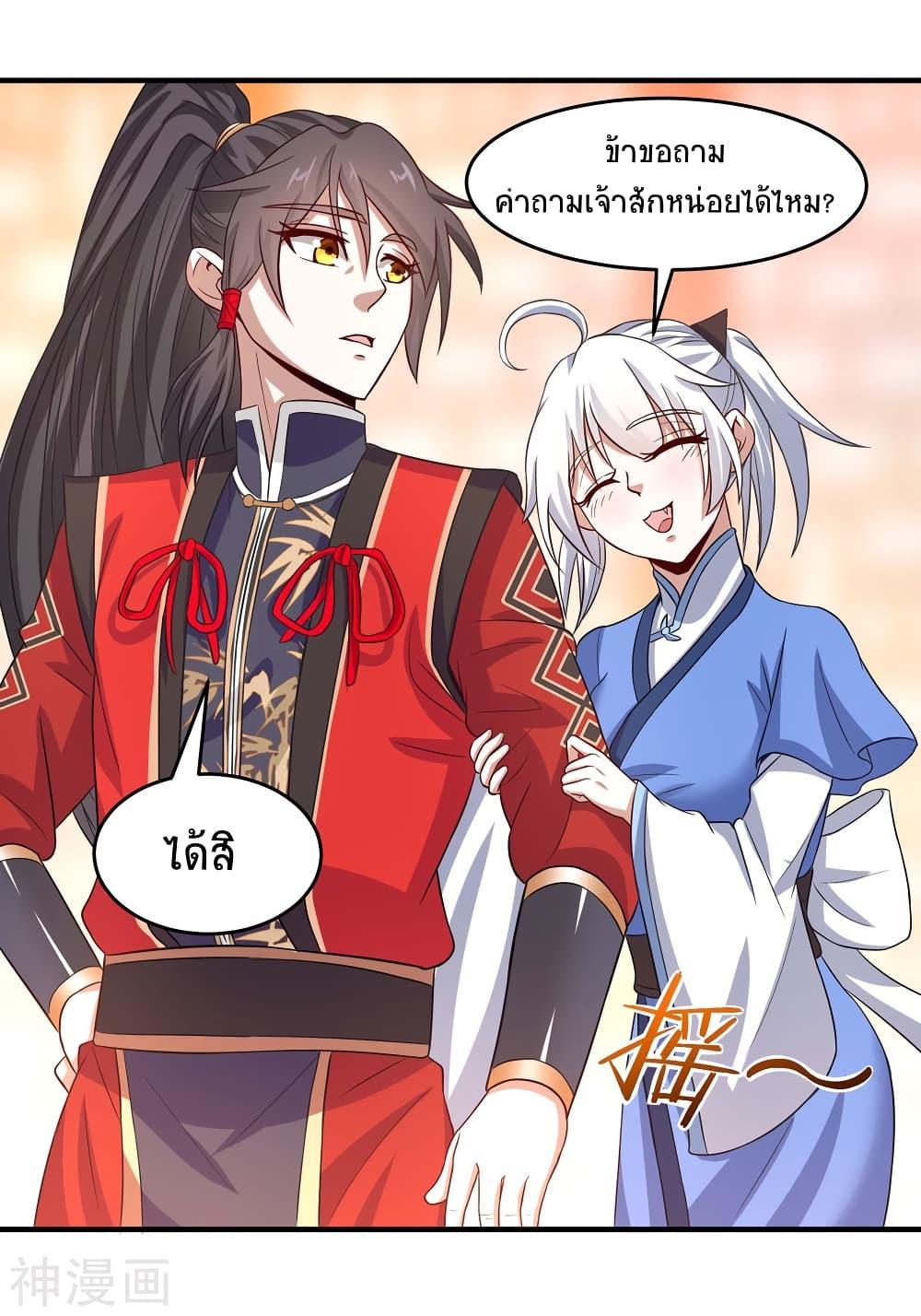 Manga-lc-com อ่านมังงะ อ่านการ์ตูน ออนไลน์ ฟรี Return of Divine Emperor ตอนที่ 1 2 3 4 5 6 7 8 9 10 11 12 13 14 ฟรี ไม่มีโฆษณา Manga-lc - อ่าน มังงะ อ่าน การ์ตูน ออนไลน์ อ่านมังงะ ฟรี