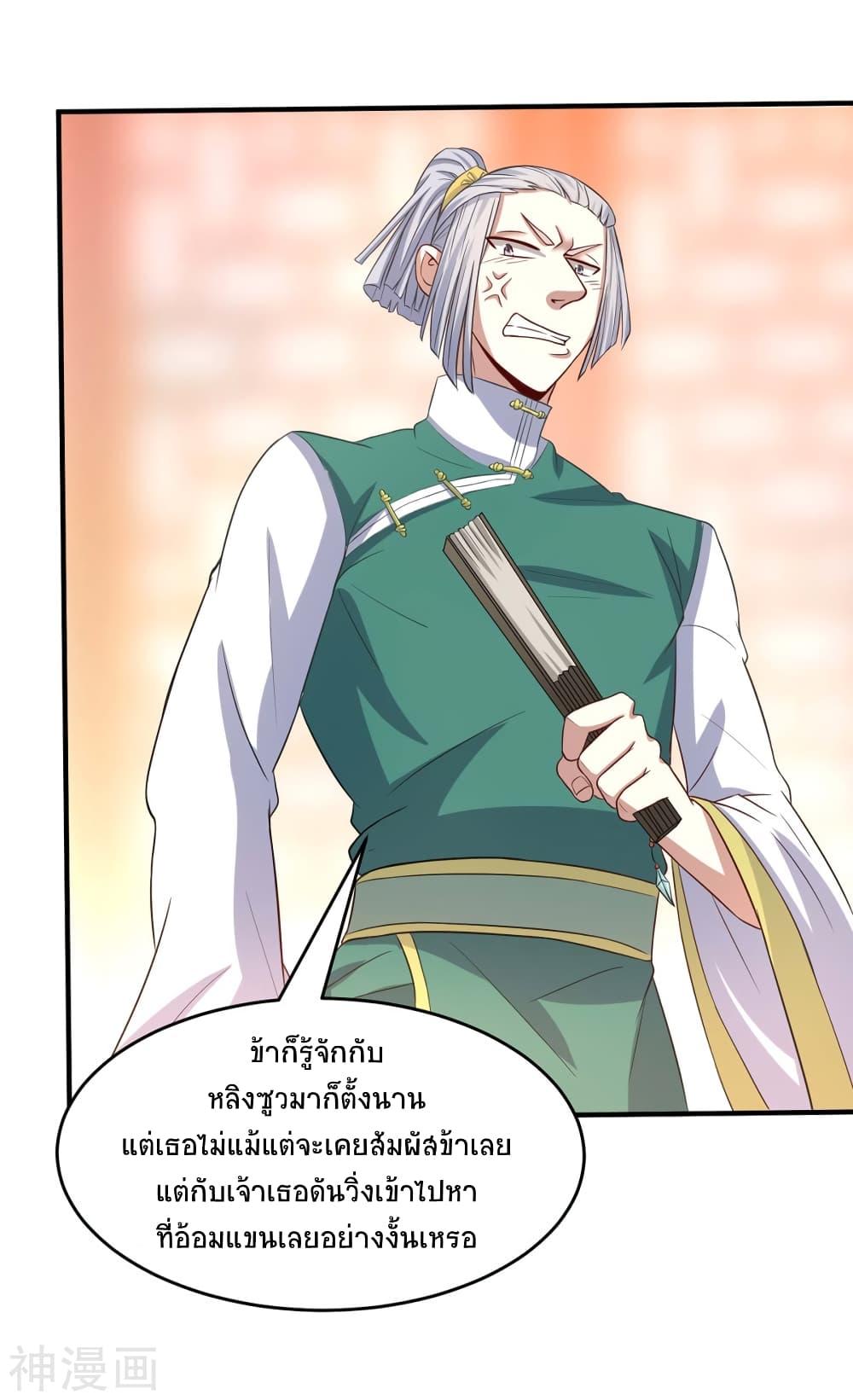 Manga-lc-com อ่านมังงะ อ่านการ์ตูน ออนไลน์ ฟรี Return of Divine Emperor ตอนที่ 1 2 3 4 5 6 7 8 9 10 11 12 13 14 ฟรี ไม่มีโฆษณา Manga-lc - อ่าน มังงะ อ่าน การ์ตูน ออนไลน์ อ่านมังงะ ฟรี