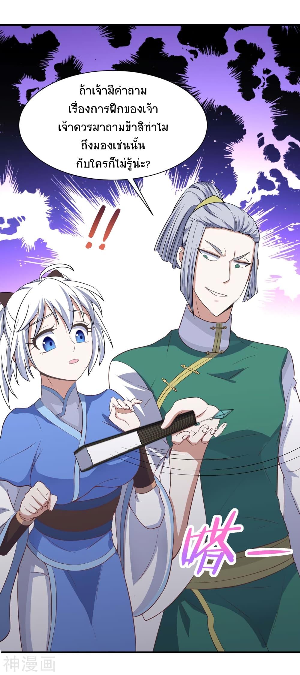 Manga-lc-com อ่านมังงะ อ่านการ์ตูน ออนไลน์ ฟรี Return of Divine Emperor ตอนที่ 1 2 3 4 5 6 7 8 9 10 11 12 13 14 ฟรี ไม่มีโฆษณา Manga-lc - อ่าน มังงะ อ่าน การ์ตูน ออนไลน์ อ่านมังงะ ฟรี