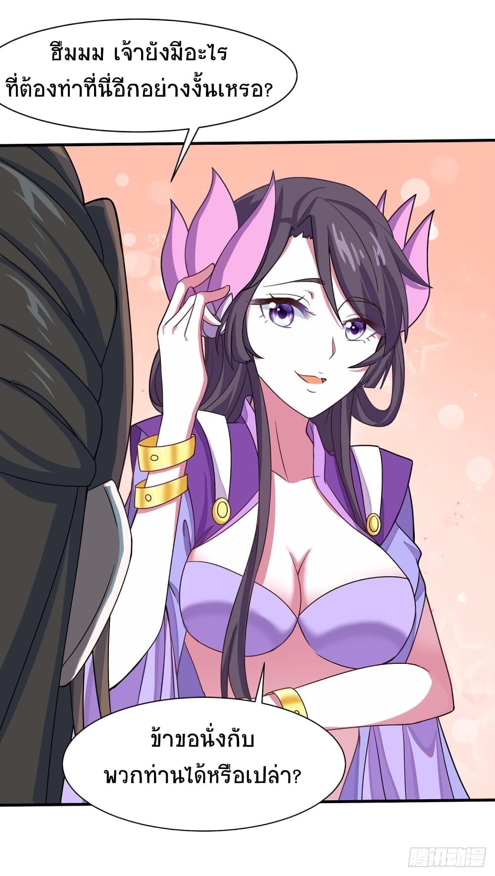 Manga-lc-com อ่านมังงะ อ่านการ์ตูน ออนไลน์ ฟรี Return of Divine Emperor ตอนที่ 1 2 3 4 5 6 7 8 9 10 11 12 13 14 ฟรี ไม่มีโฆษณา Manga-lc - อ่าน มังงะ อ่าน การ์ตูน ออนไลน์ อ่านมังงะ ฟรี