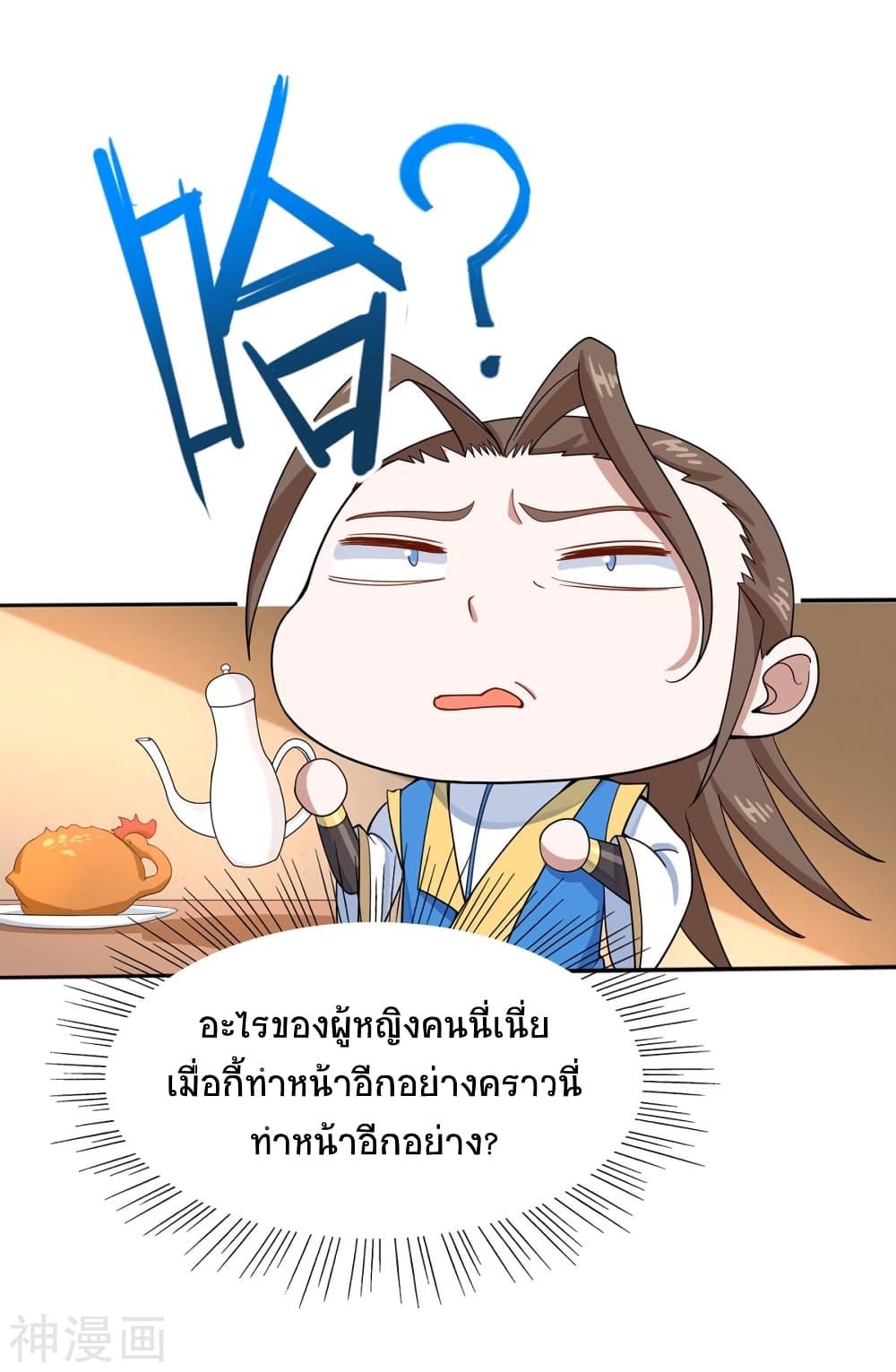 Manga-lc-com อ่านมังงะ อ่านการ์ตูน ออนไลน์ ฟรี Return of Divine Emperor ตอนที่ 1 2 3 4 5 6 7 8 9 10 11 12 13 14 ฟรี ไม่มีโฆษณา Manga-lc - อ่าน มังงะ อ่าน การ์ตูน ออนไลน์ อ่านมังงะ ฟรี