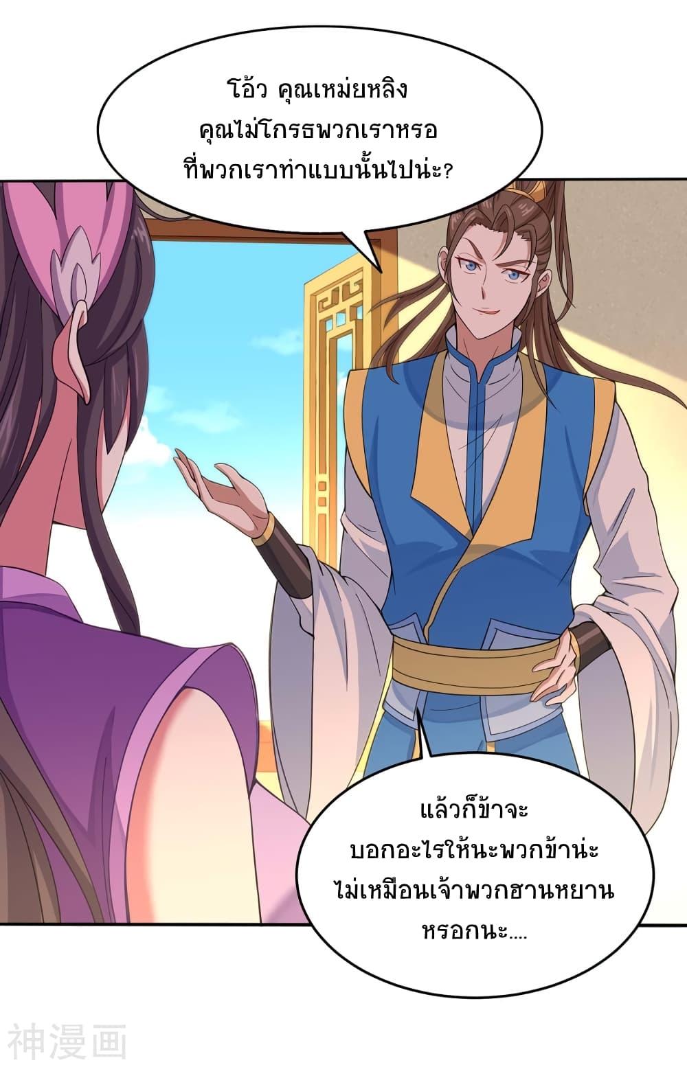 Manga-lc-com อ่านมังงะ อ่านการ์ตูน ออนไลน์ ฟรี Return of Divine Emperor ตอนที่ 1 2 3 4 5 6 7 8 9 10 11 12 13 14 ฟรี ไม่มีโฆษณา Manga-lc - อ่าน มังงะ อ่าน การ์ตูน ออนไลน์ อ่านมังงะ ฟรี