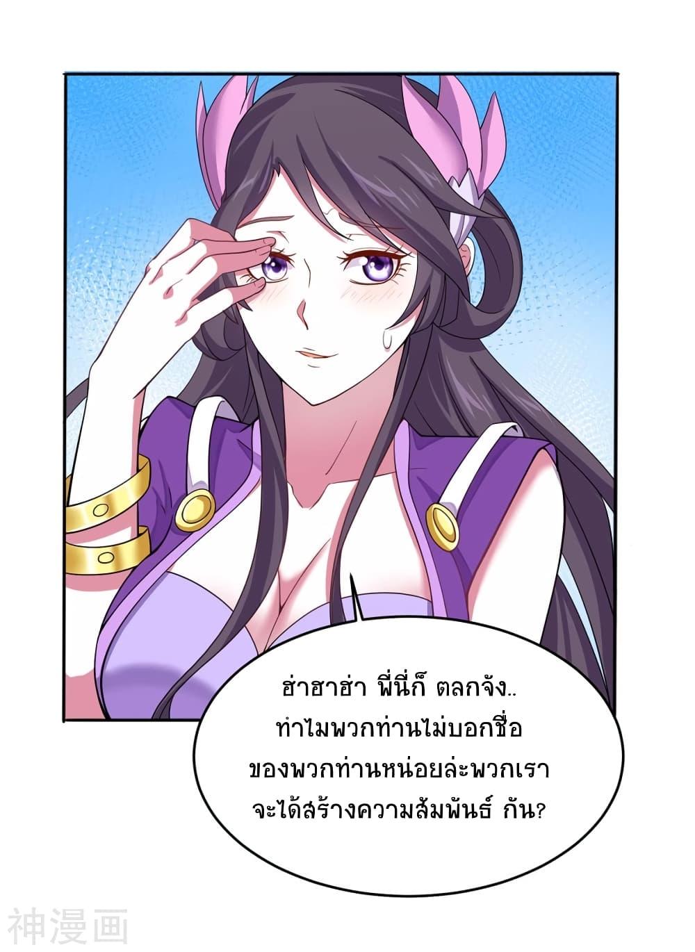 Manga-lc-com อ่านมังงะ อ่านการ์ตูน ออนไลน์ ฟรี Return of Divine Emperor ตอนที่ 1 2 3 4 5 6 7 8 9 10 11 12 13 14 ฟรี ไม่มีโฆษณา Manga-lc - อ่าน มังงะ อ่าน การ์ตูน ออนไลน์ อ่านมังงะ ฟรี