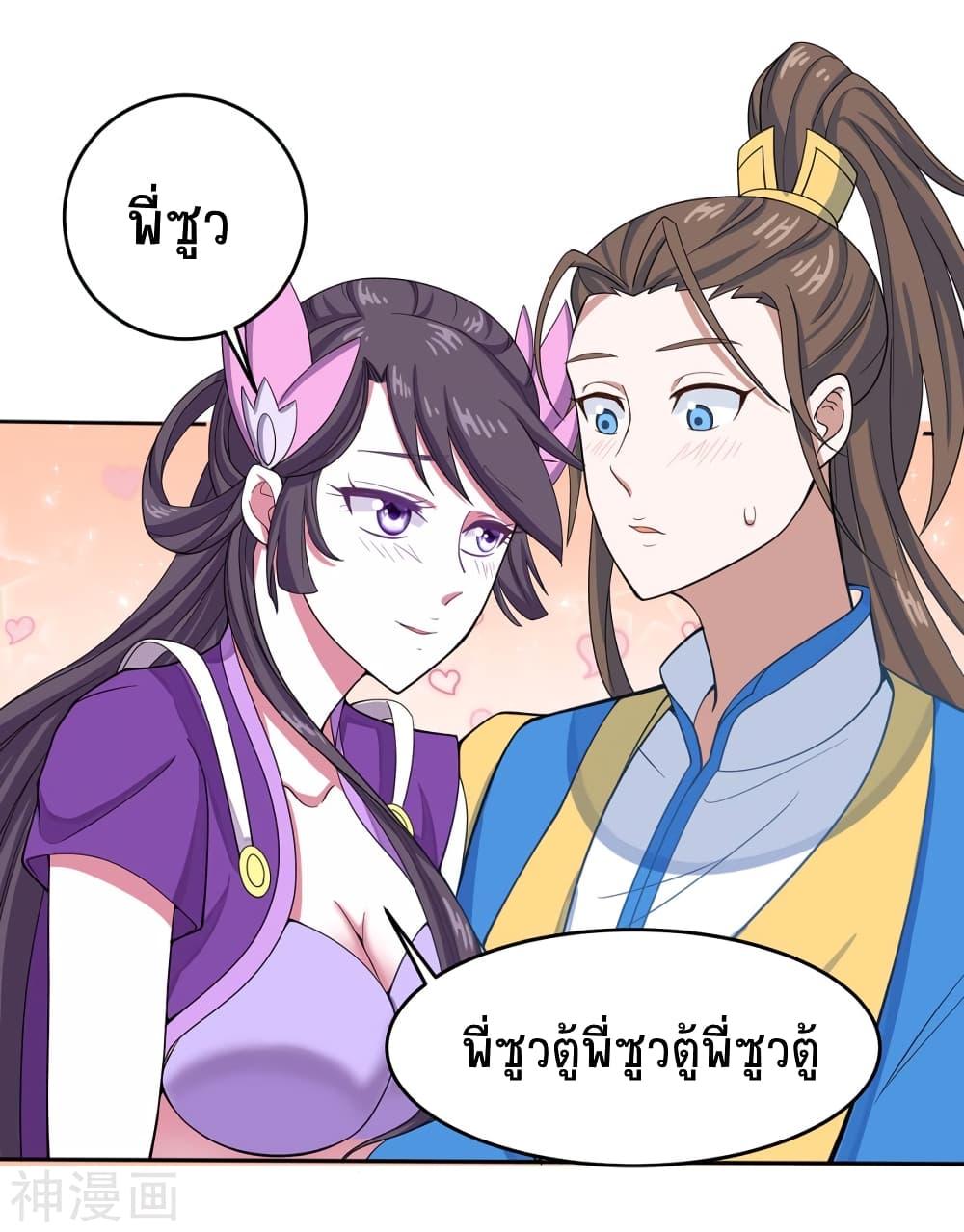 Manga-lc-com อ่านมังงะ อ่านการ์ตูน ออนไลน์ ฟรี Return of Divine Emperor ตอนที่ 1 2 3 4 5 6 7 8 9 10 11 12 13 14 ฟรี ไม่มีโฆษณา Manga-lc - อ่าน มังงะ อ่าน การ์ตูน ออนไลน์ อ่านมังงะ ฟรี