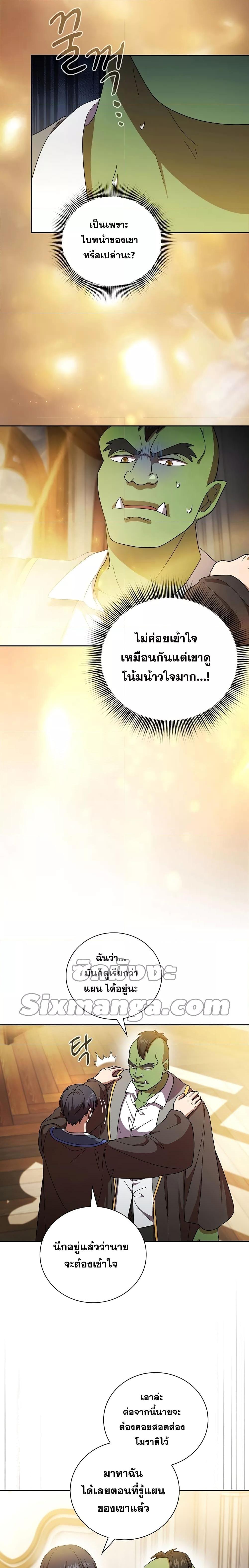 Manga-lc-com อ่านมังงะ อ่านการ์ตูน ออนไลน์ ฟรี Life of a Magic Academy Mage ตอนที่ 1 2 3 4 5 6 7 8 9 10 11 12 13 14 ฟรี ไม่มีโฆษณา Manga-lc - อ่าน มังงะ อ่าน การ์ตูน ออนไลน์ อ่านมังงะ ฟรี