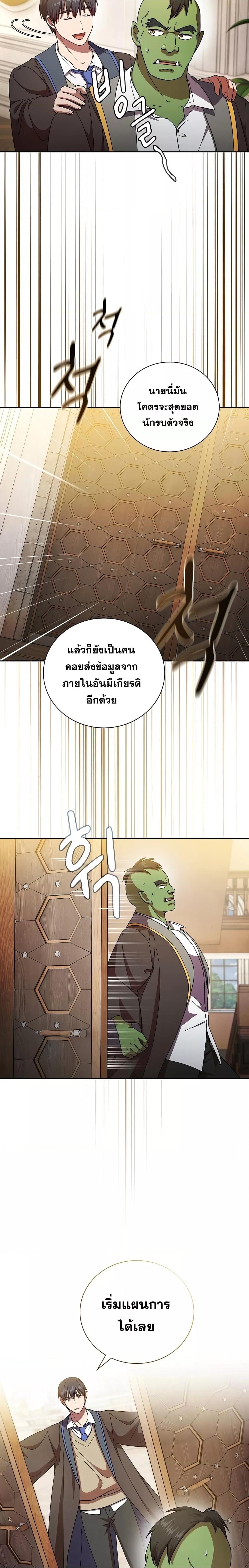 Manga-lc-com อ่านมังงะ อ่านการ์ตูน ออนไลน์ ฟรี Life of a Magic Academy Mage ตอนที่ 1 2 3 4 5 6 7 8 9 10 11 12 13 14 ฟรี ไม่มีโฆษณา Manga-lc - อ่าน มังงะ อ่าน การ์ตูน ออนไลน์ อ่านมังงะ ฟรี